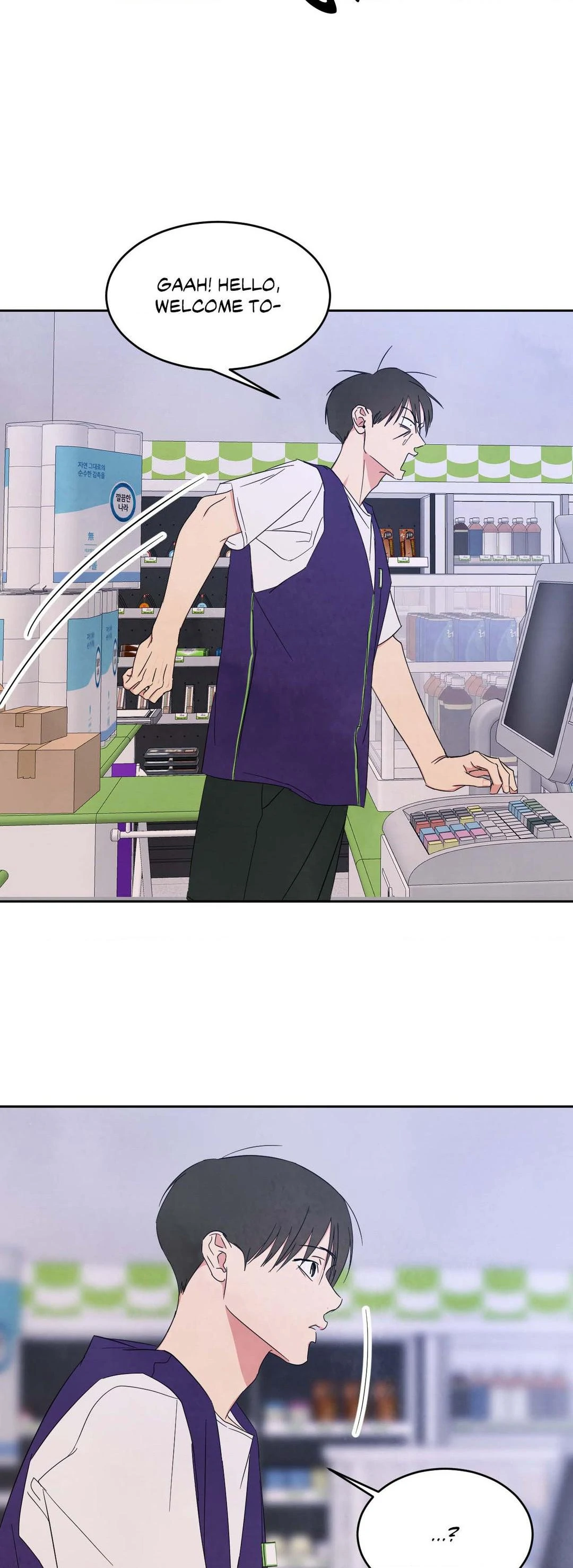 Topsy-Turvy [Official] - Chapter 109 manhwa