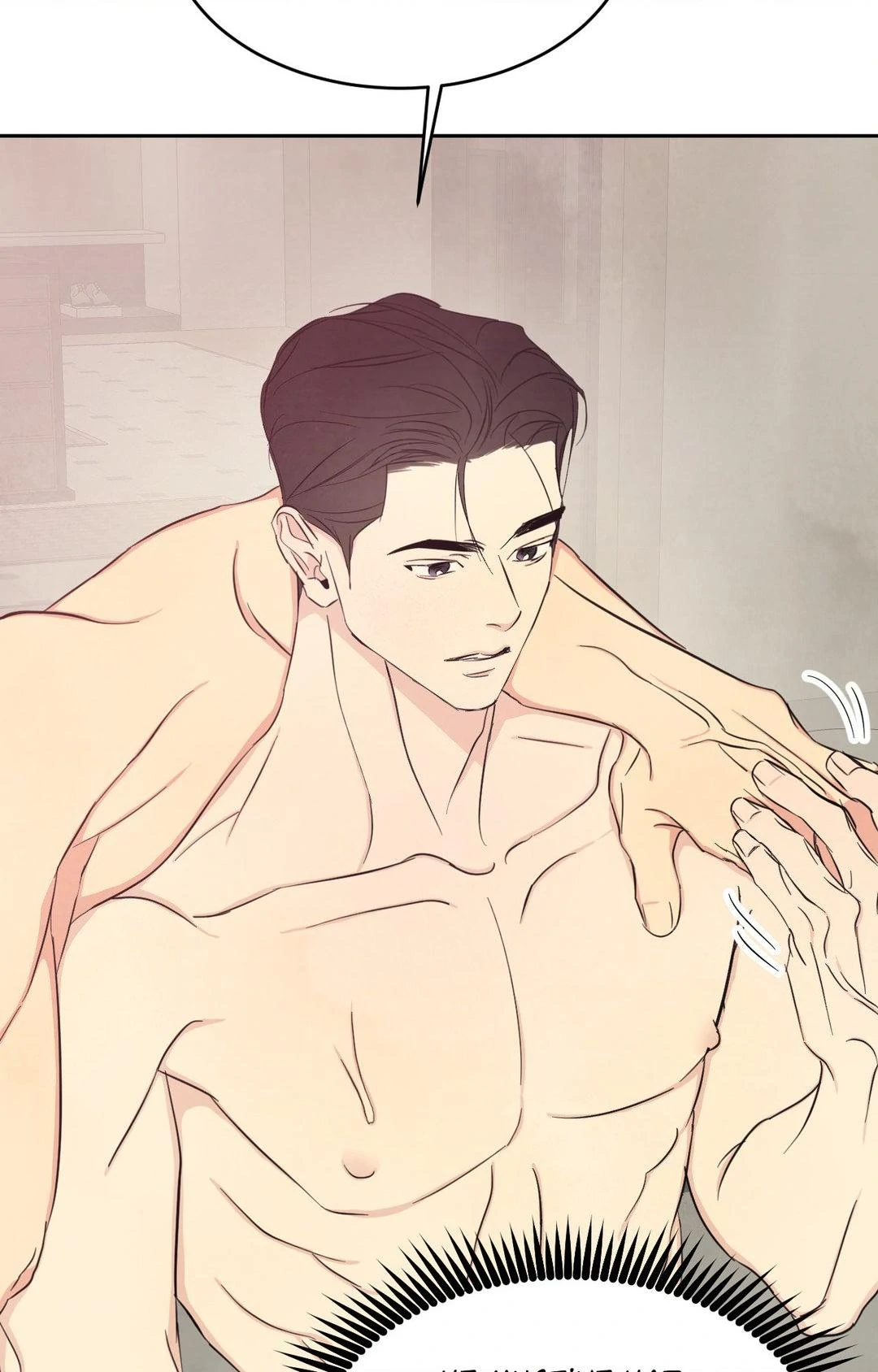 Topsy-Turvy [Official] - Chapter 124 manhwa