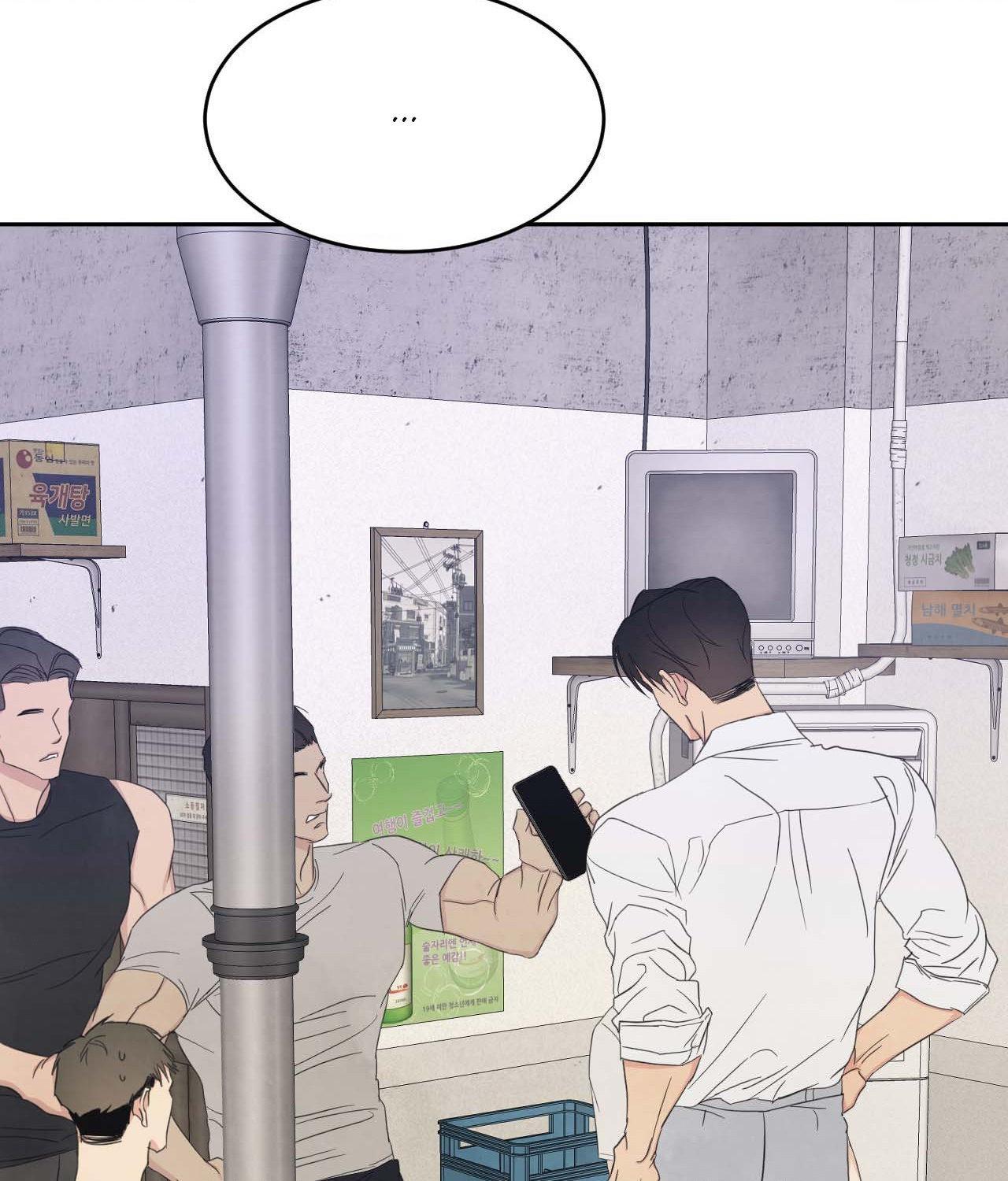 Topsy-Turvy [Official] - Chapter 130 manhwa