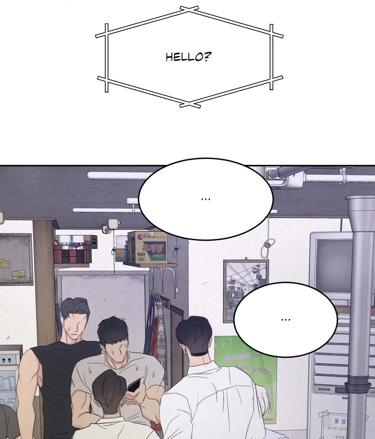 Topsy-Turvy [Official] - Chapter 130 manhwa