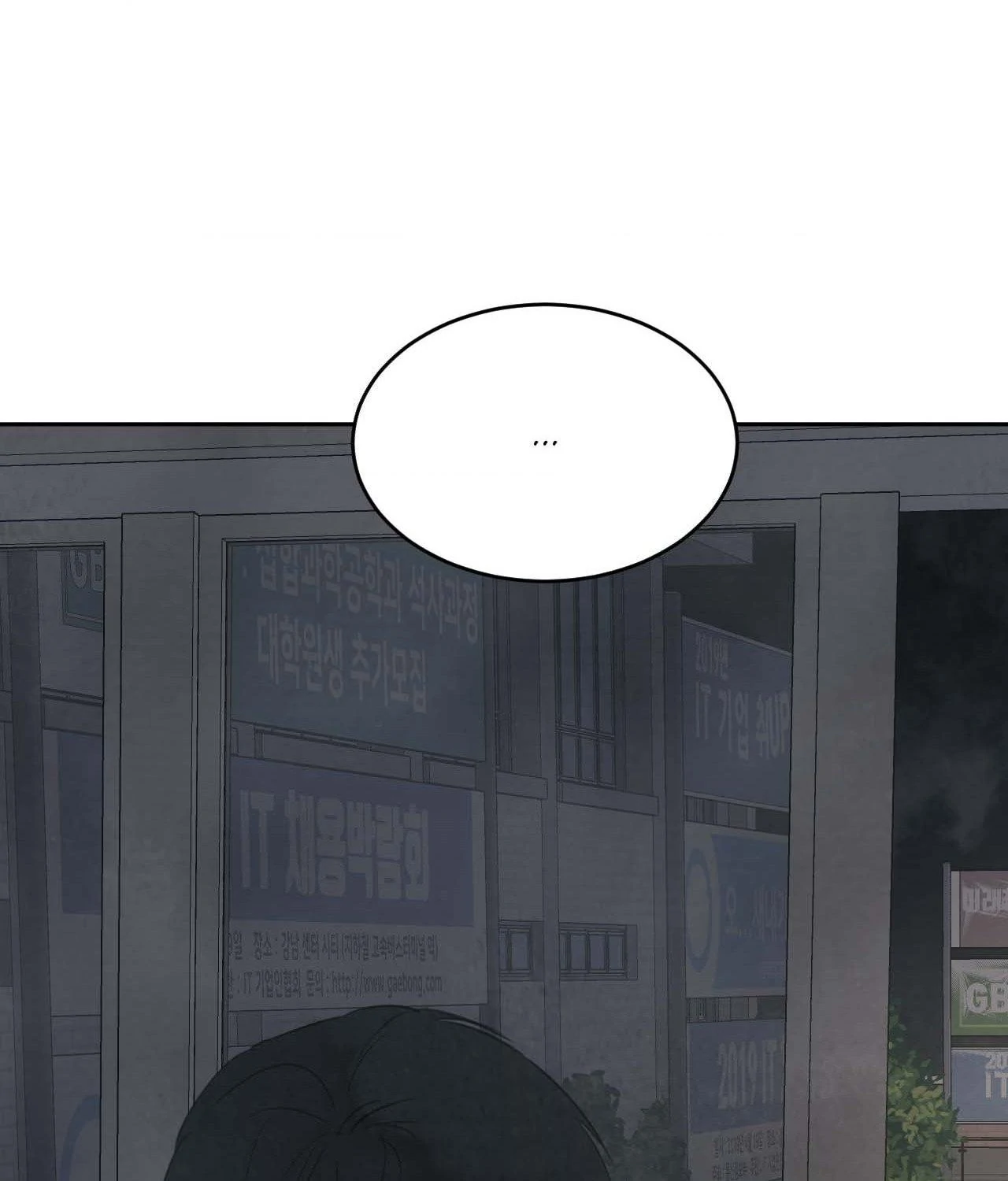 Topsy-Turvy [Official] - Chapter 130 manhwa