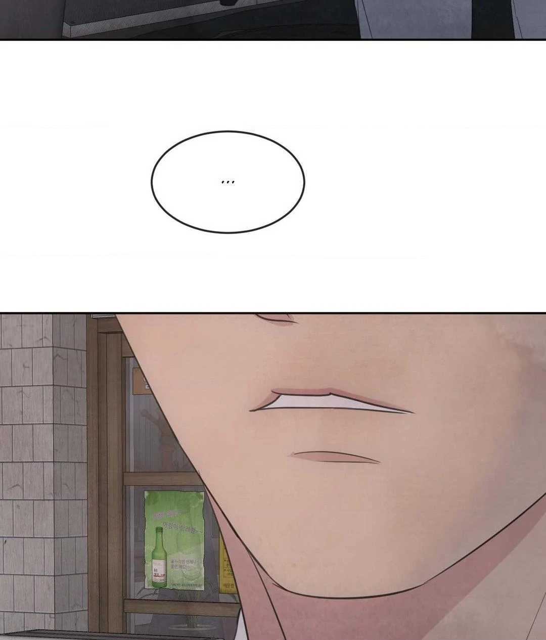 Topsy-Turvy [Official] - Chapter 131 manhwa
