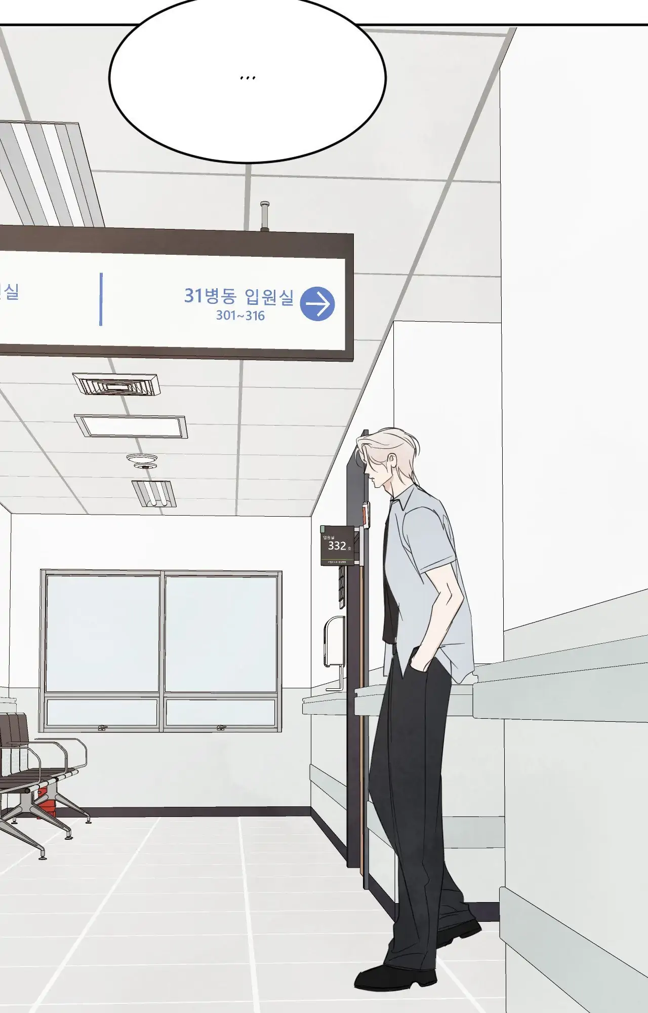 Topsy-Turvy [Official] - Chapter 139 manhwa