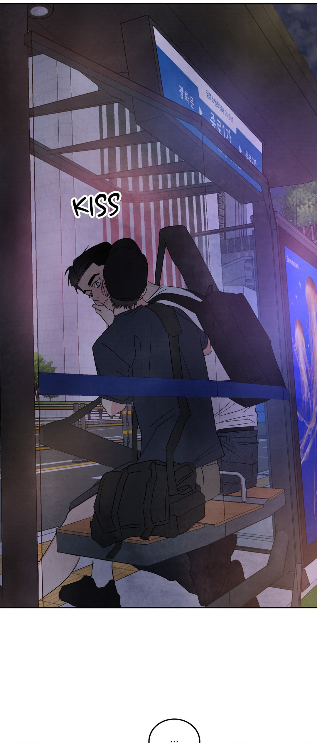 Topsy-Turvy [Official] - Chapter 69 manhwa