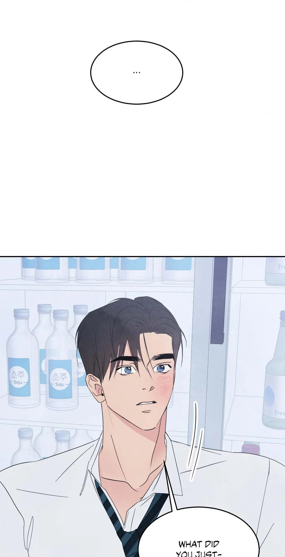 Topsy-Turvy [Official] - Chapter 99 manhwa