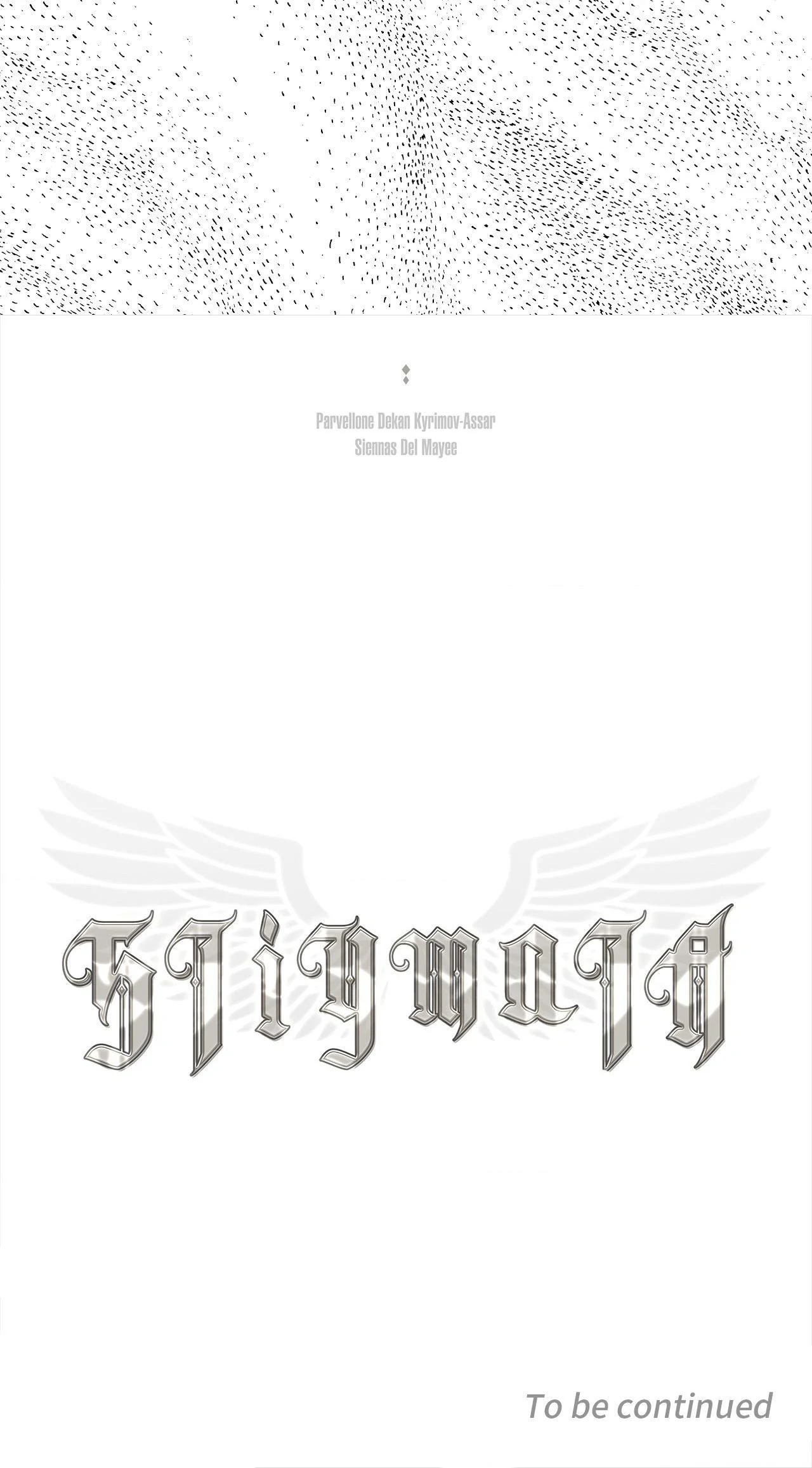 Stigmata [Lezhin R19] - Chapter 108 manhwa