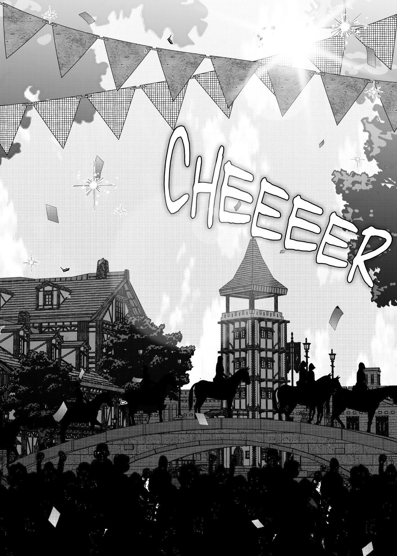 Stigmata [Lezhin R19] - Chapter 110 manhwa