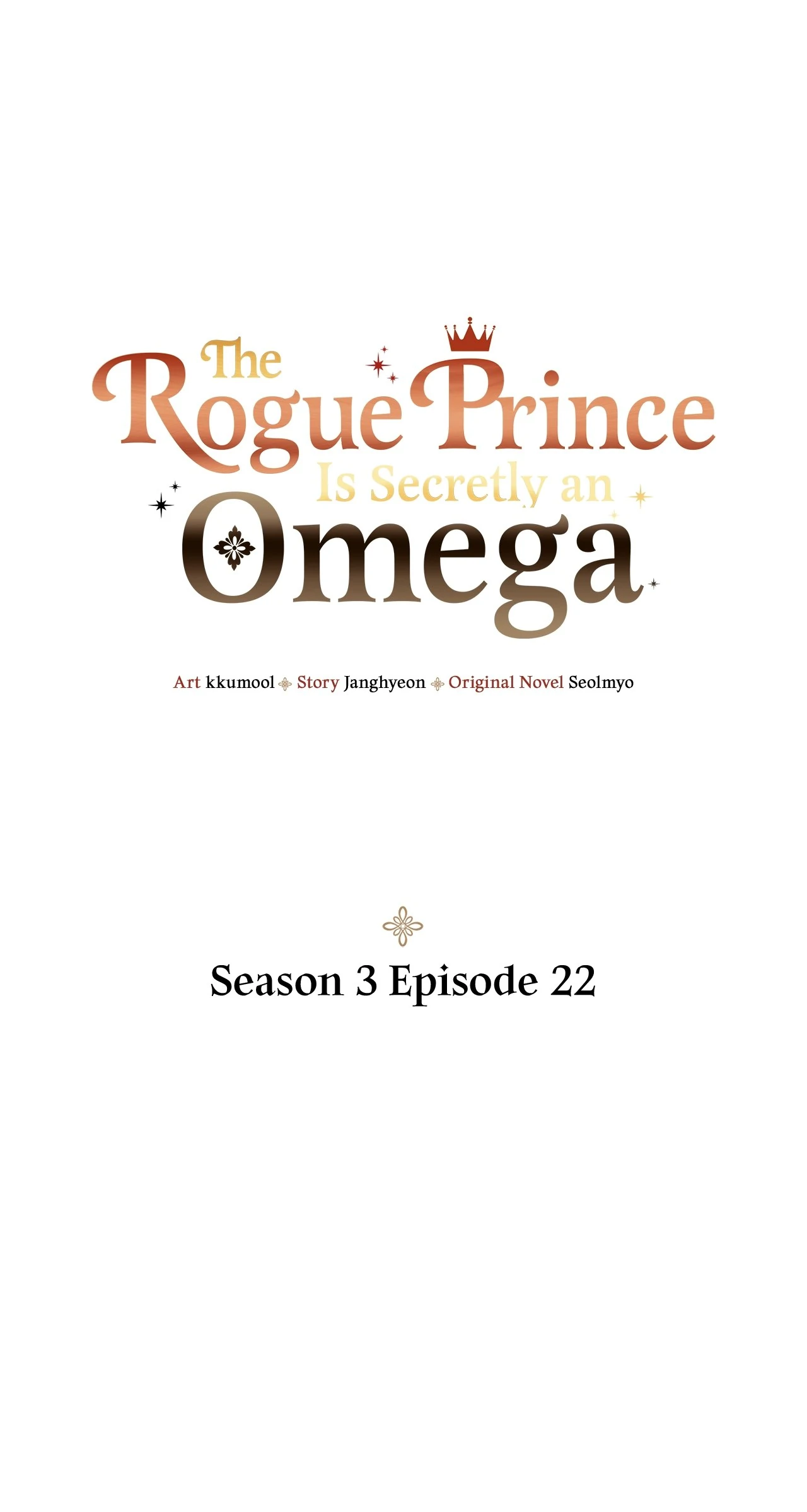 The Rogue Prince Is Secretly an Omega [Mature] - Season 3 Episode 22 manhwa
