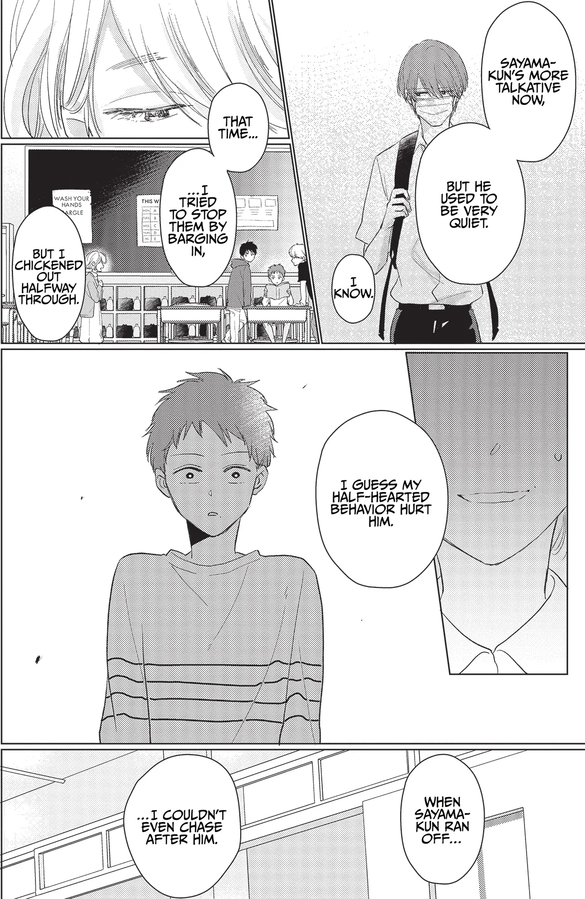 Mask Danshi wa Koishitakunai no ni (Official) - Volume 2 Chapter 10.8 manhwa
