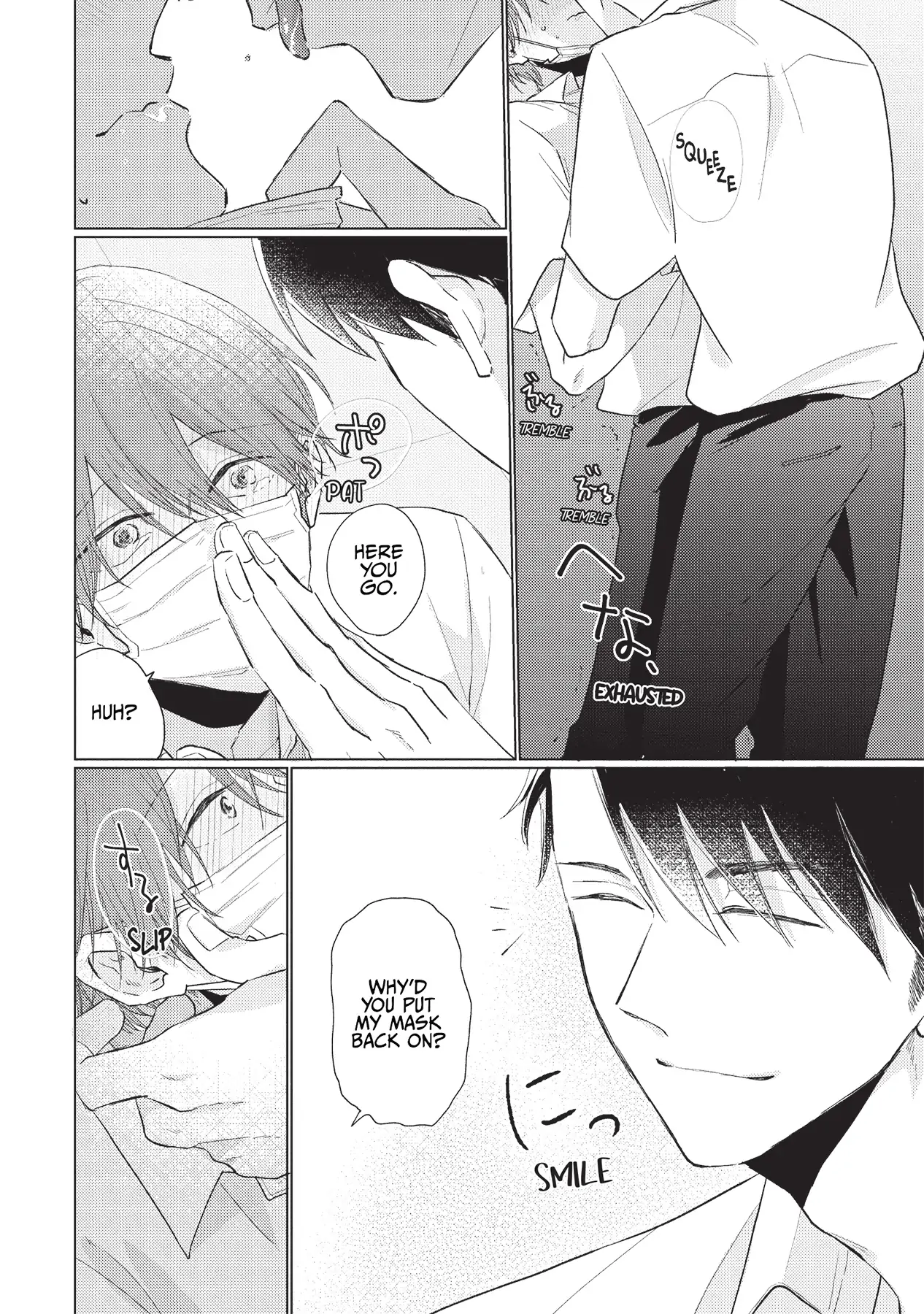 Mask Danshi wa Koishitakunai no ni (Official) - Volume 2 Chapter 11 manhwa