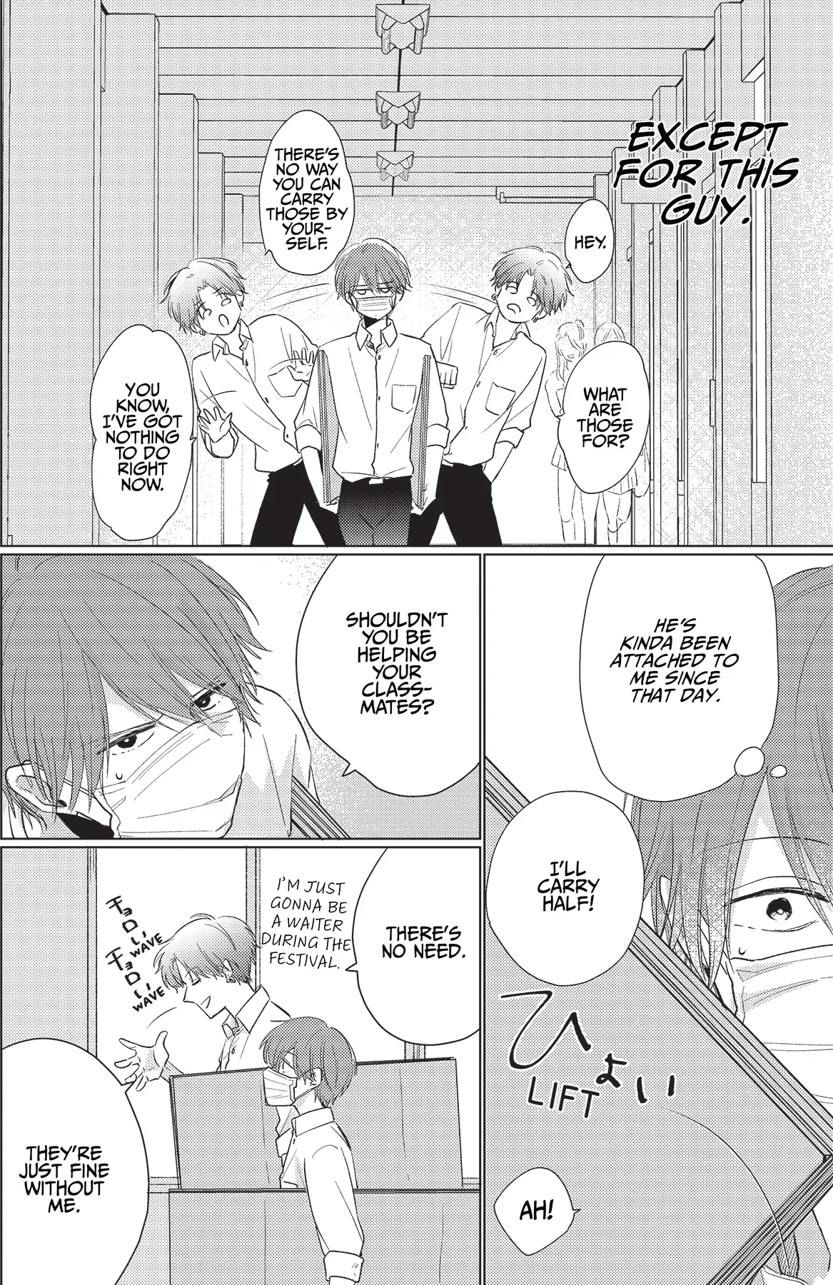 Mask Danshi wa Koishitakunai no ni (Official) - Volume 2 Chapter 16 manhwa