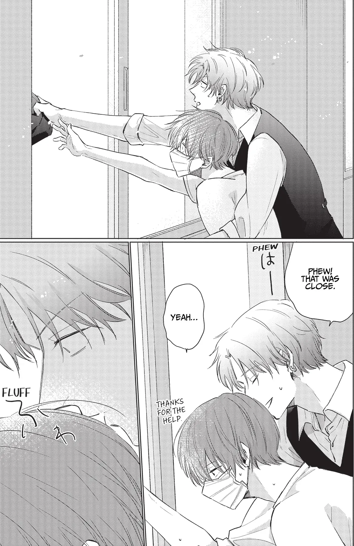 Mask Danshi wa Koishitakunai no ni (Official) - Volume 2 Chapter 17 manhwa