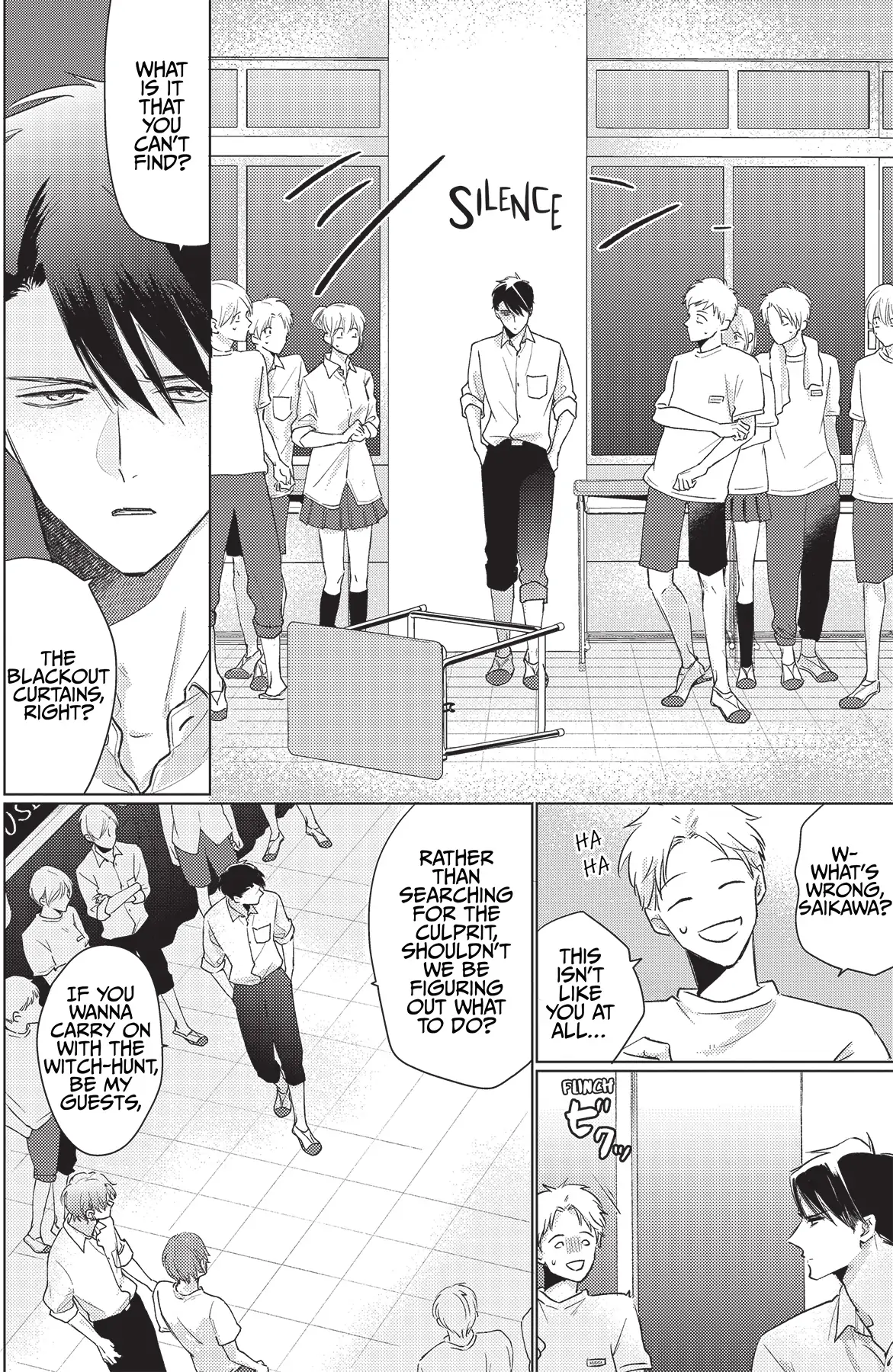 Mask Danshi wa Koishitakunai no ni (Official) - Volume 2 Chapter 18 manhwa