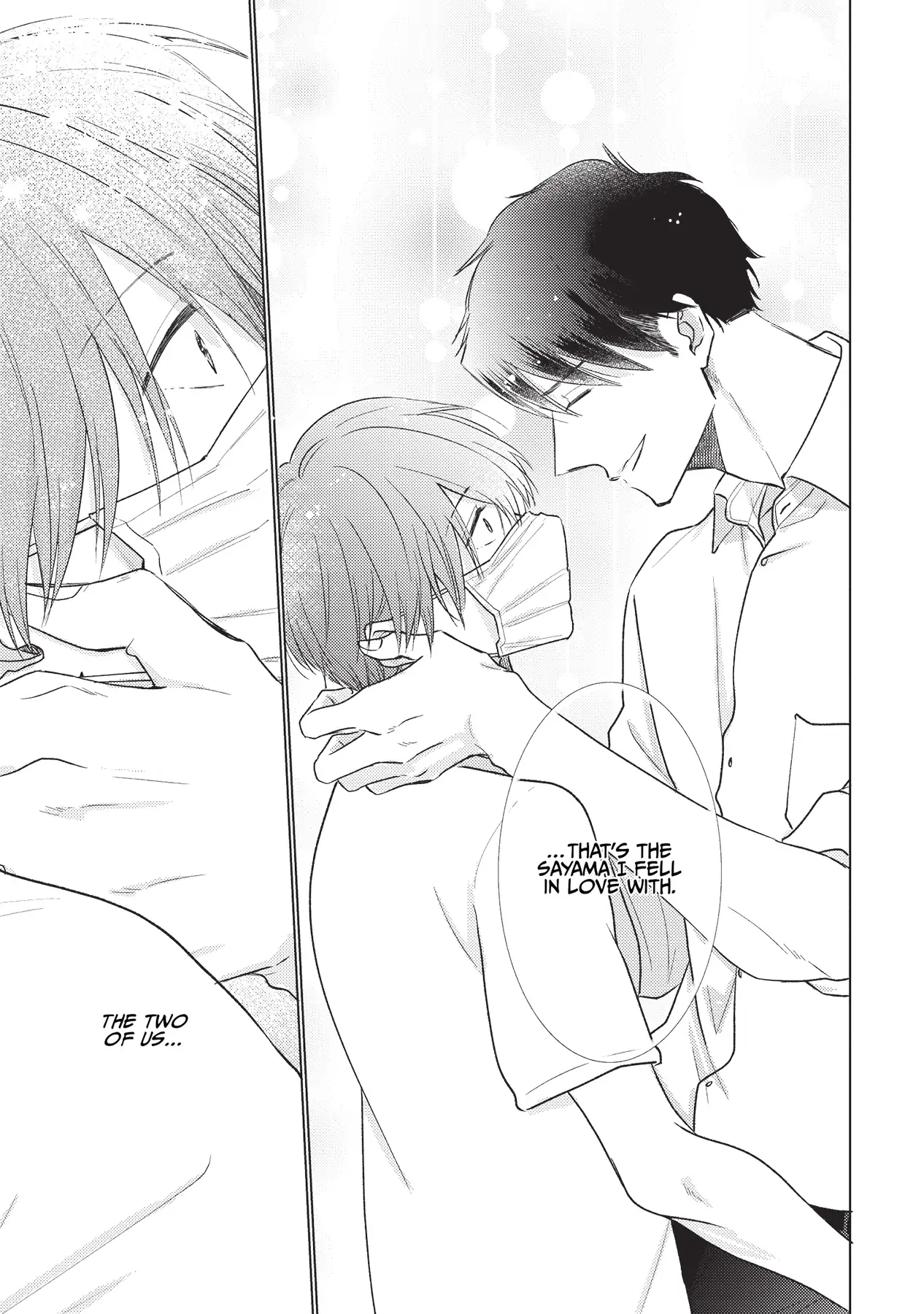 Mask Danshi wa Koishitakunai no ni (Official) - Volume 2 Chapter 18 manhwa