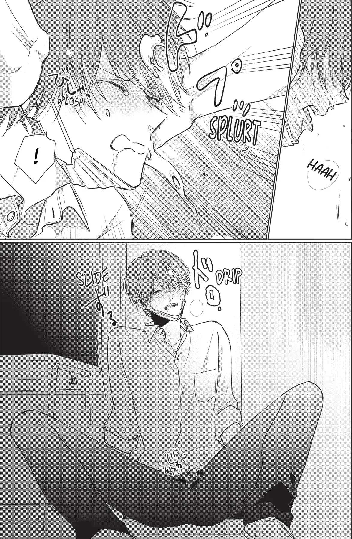 Mask Danshi wa Koishitakunai no ni (Official) - Volume 2 Chapter 19.1 manhwa