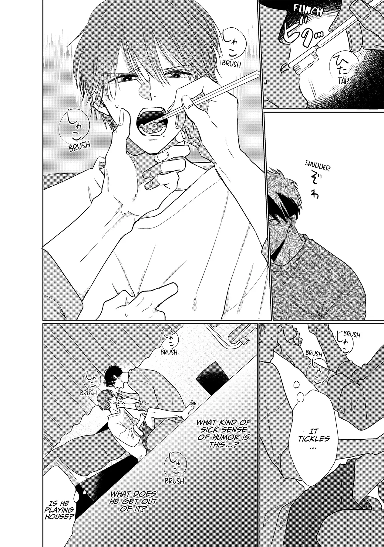 Mask Danshi wa Koishitakunai no ni (Official) - Volume 2 Chapter 19.5 manhwa