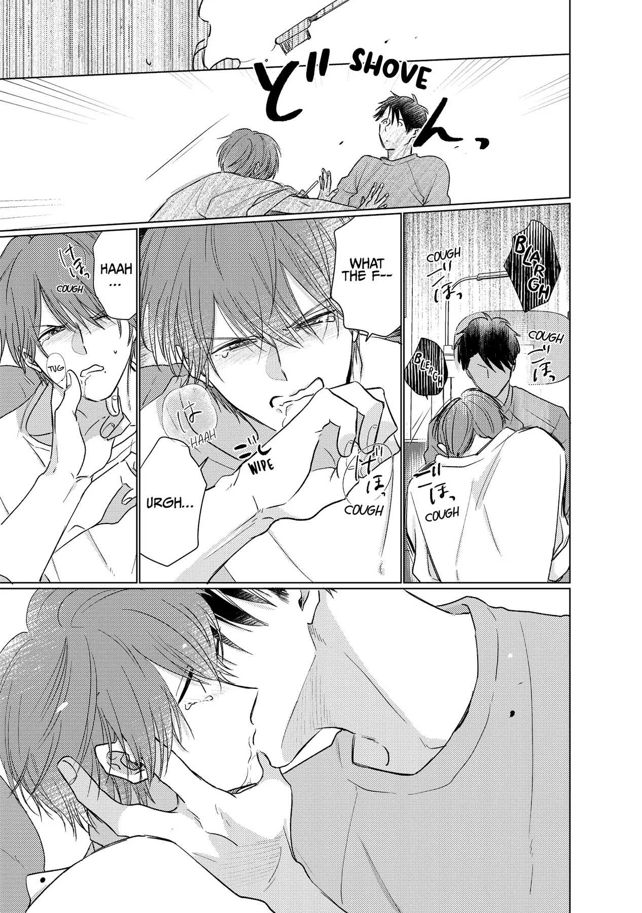 Mask Danshi wa Koishitakunai no ni (Official) - Volume 2 Chapter 19.5 manhwa