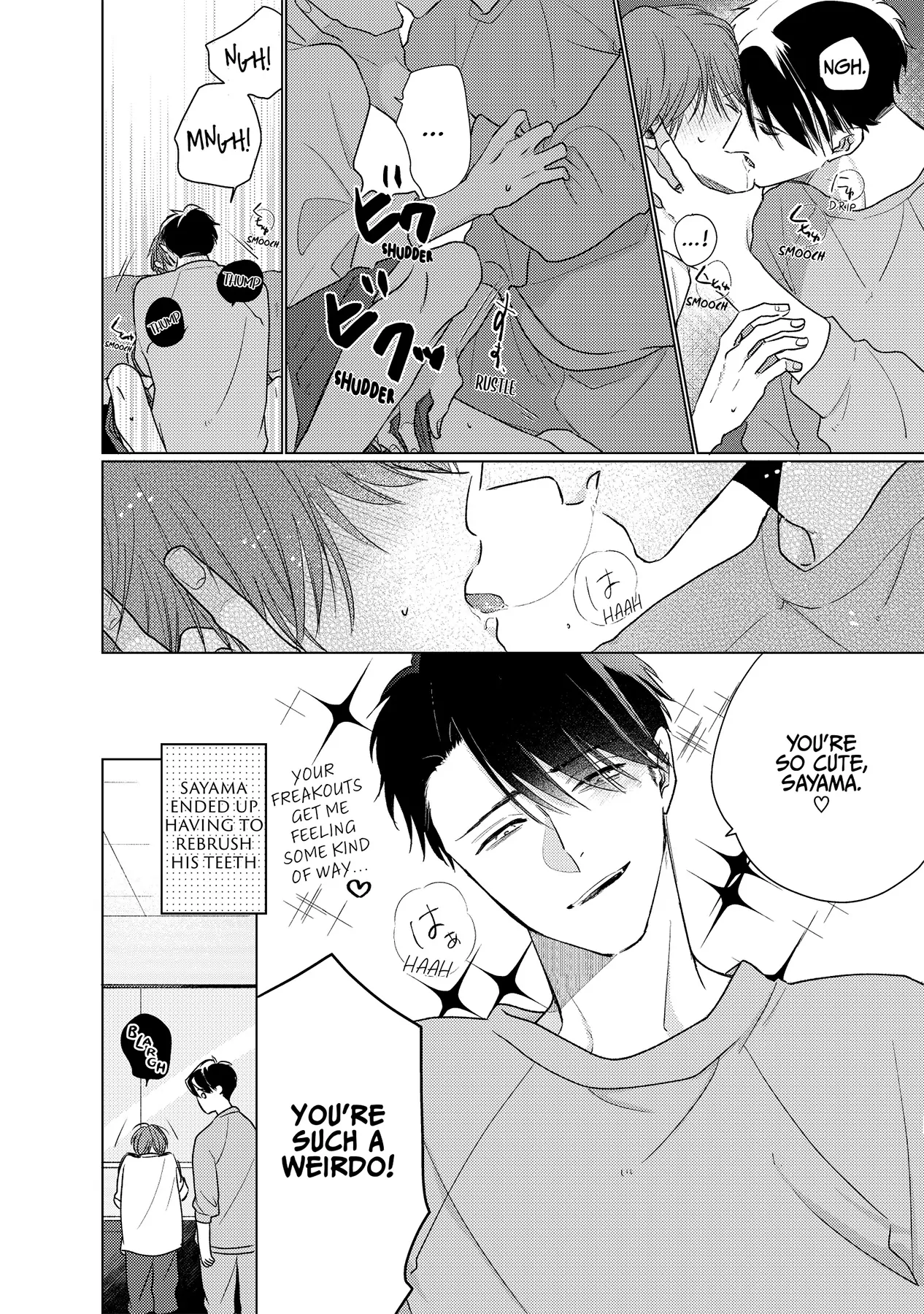 Mask Danshi wa Koishitakunai no ni (Official) - Volume 2 Chapter 19.5 manhwa