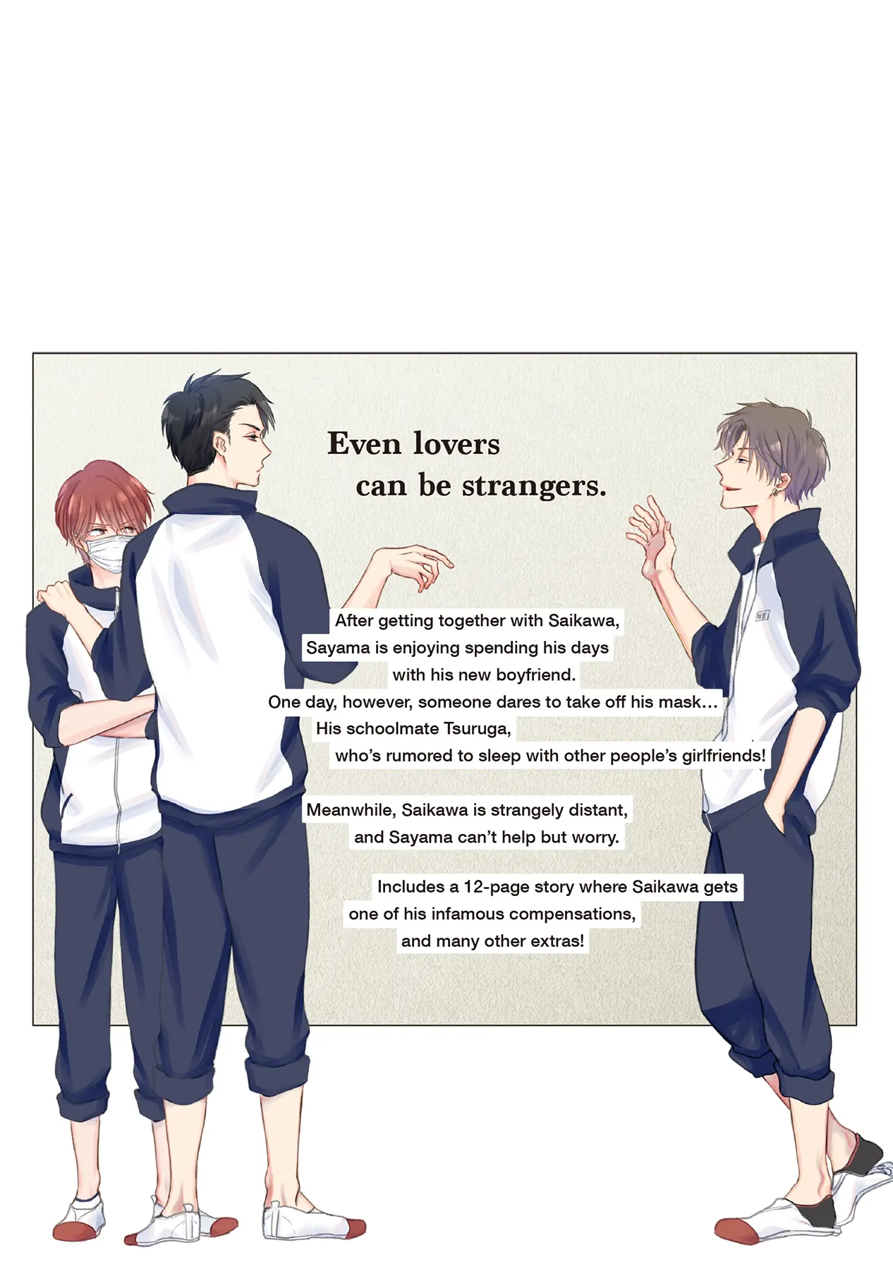 Mask Danshi wa Koishitakunai no ni (Official) - Volume 2 Chapter 19.5 manhwa