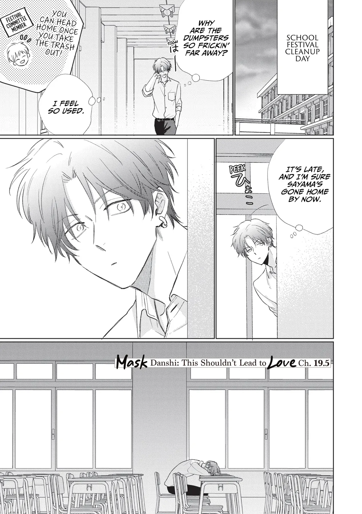 Mask Danshi wa Koishitakunai no ni (Official) - Volume 3 Chapter 19.5 manhwa