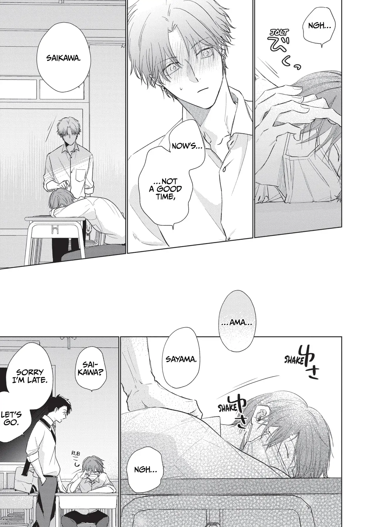 Mask Danshi wa Koishitakunai no ni (Official) - Volume 3 Chapter 19.5 manhwa