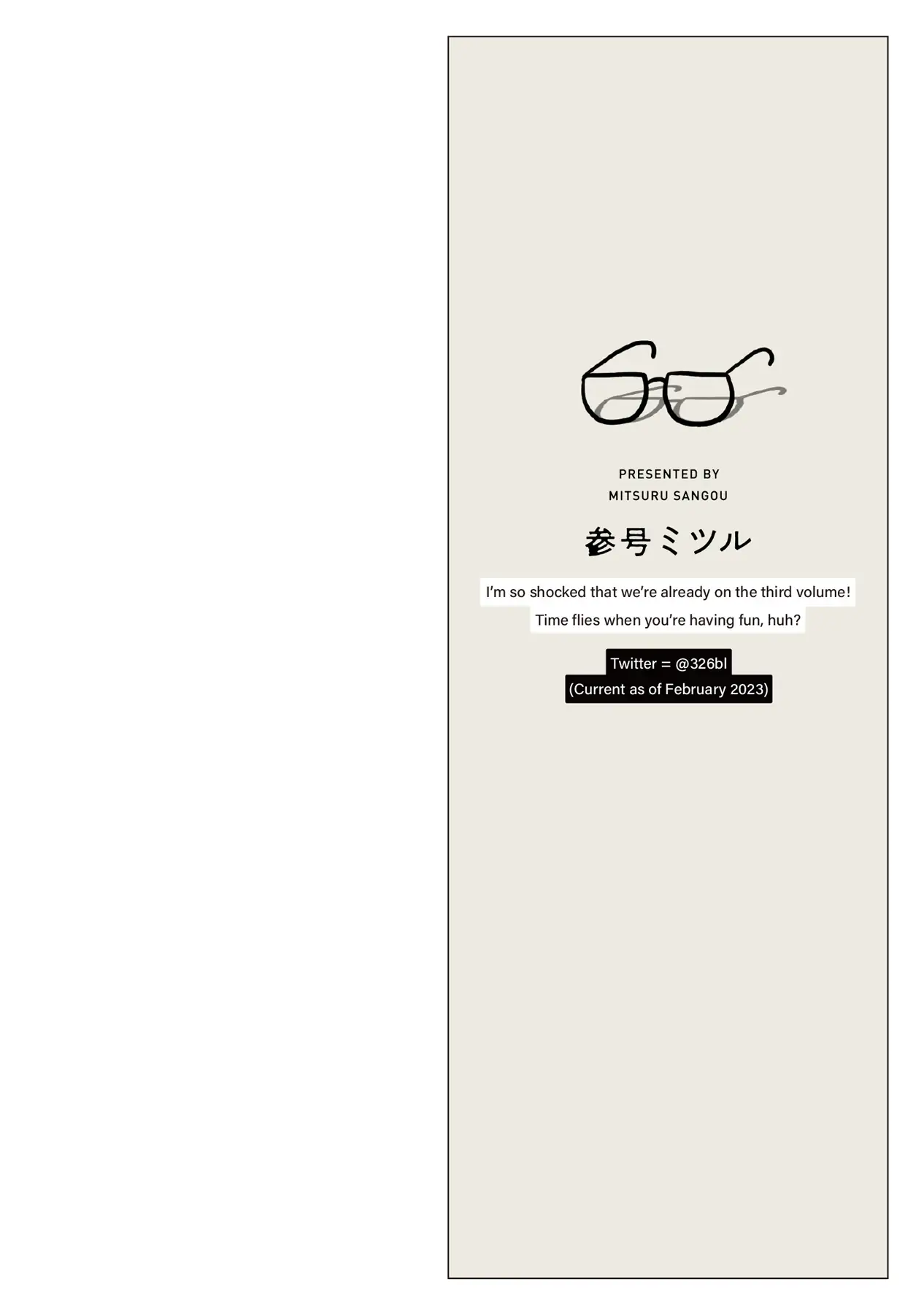 Mask Danshi wa Koishitakunai no ni (Official) - Volume 3 Chapter 20 manhwa