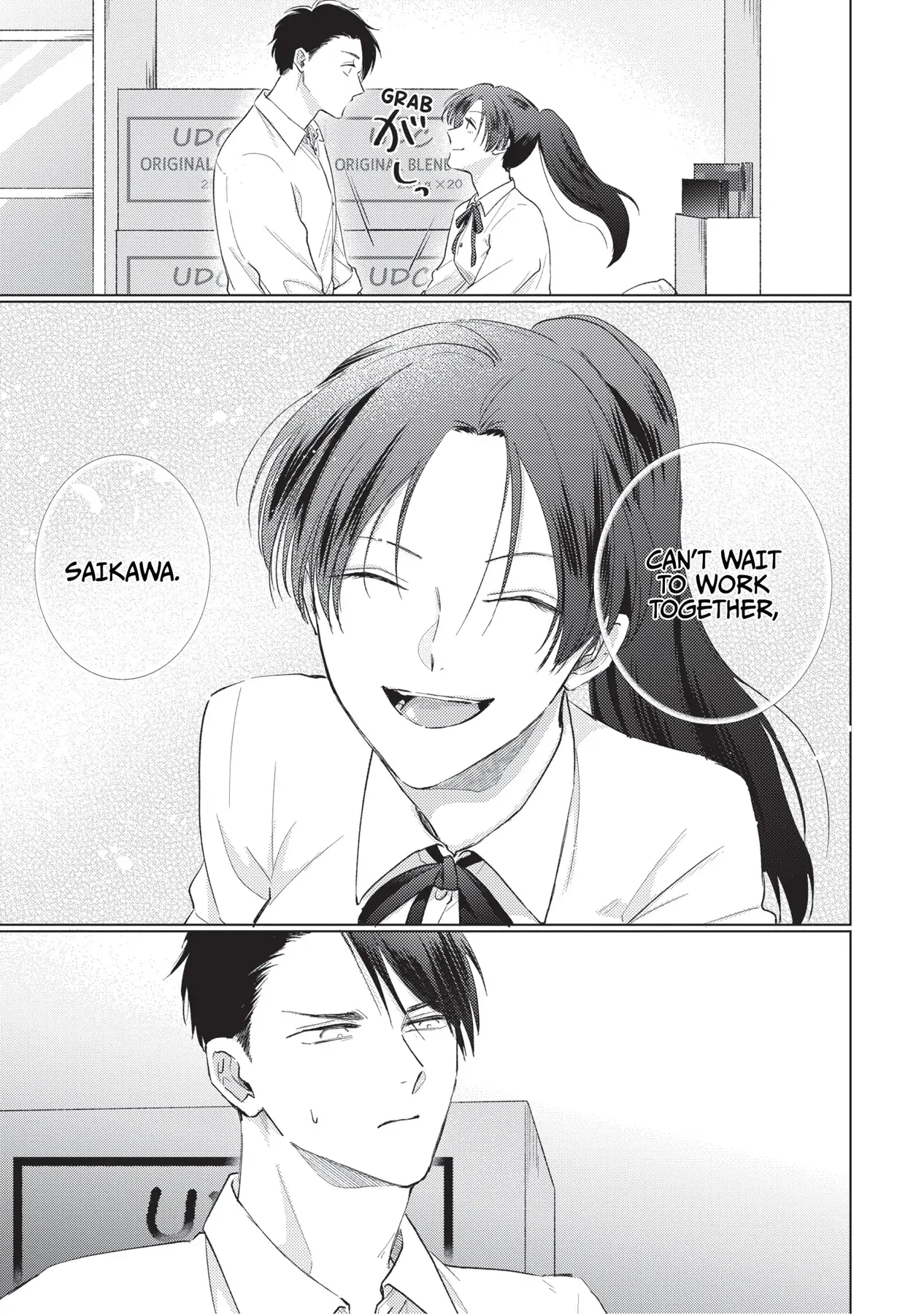 Mask Danshi wa Koishitakunai no ni (Official) - Volume 3 Chapter 22 manhwa