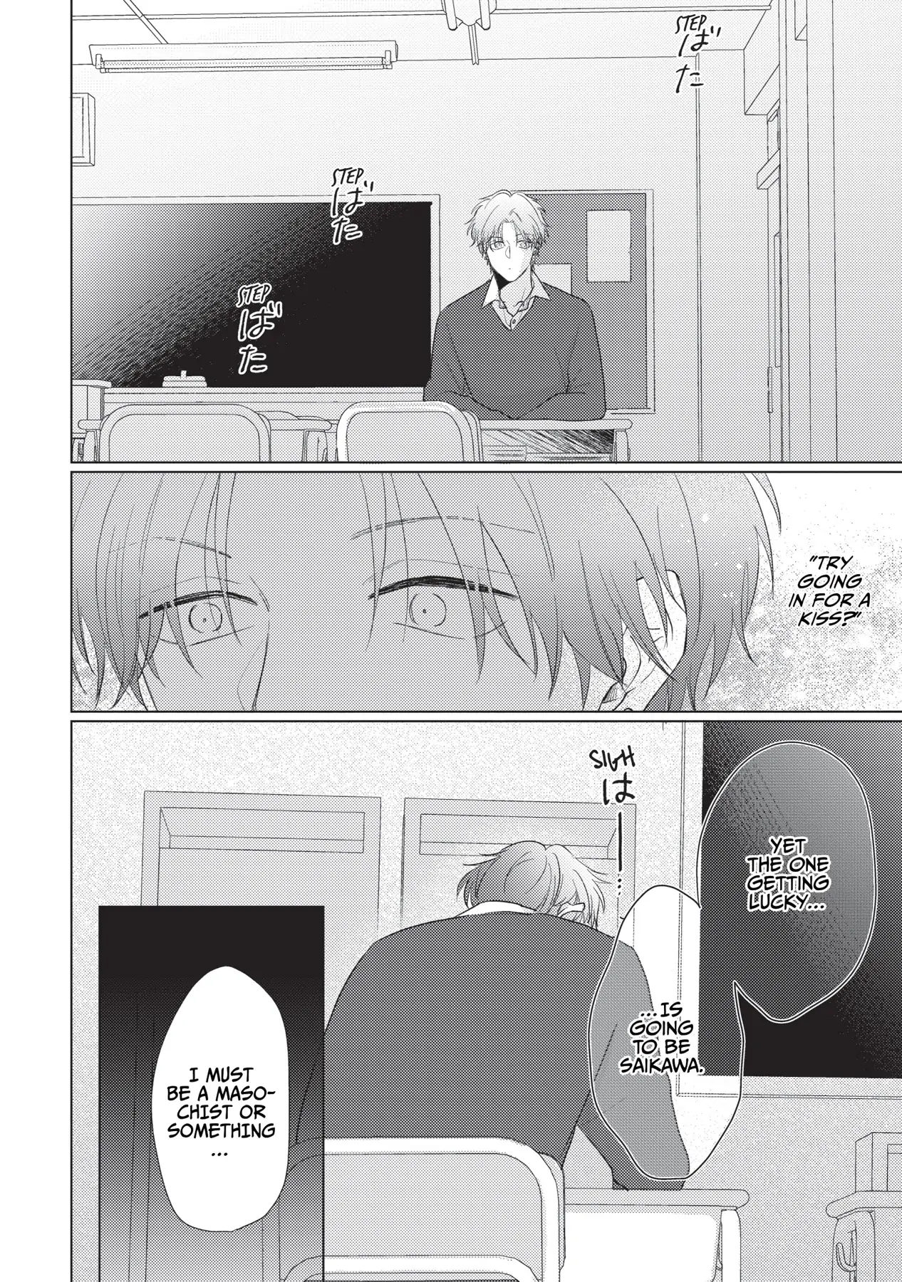Mask Danshi wa Koishitakunai no ni (Official) - Volume 3 Chapter 23 manhwa