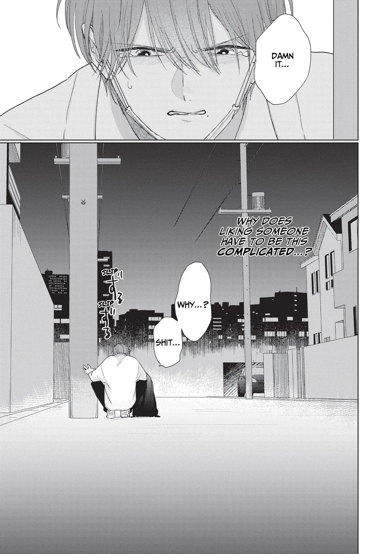 Mask Danshi wa Koishitakunai no ni (Official) - Volume 3 Chapter 26 manhwa