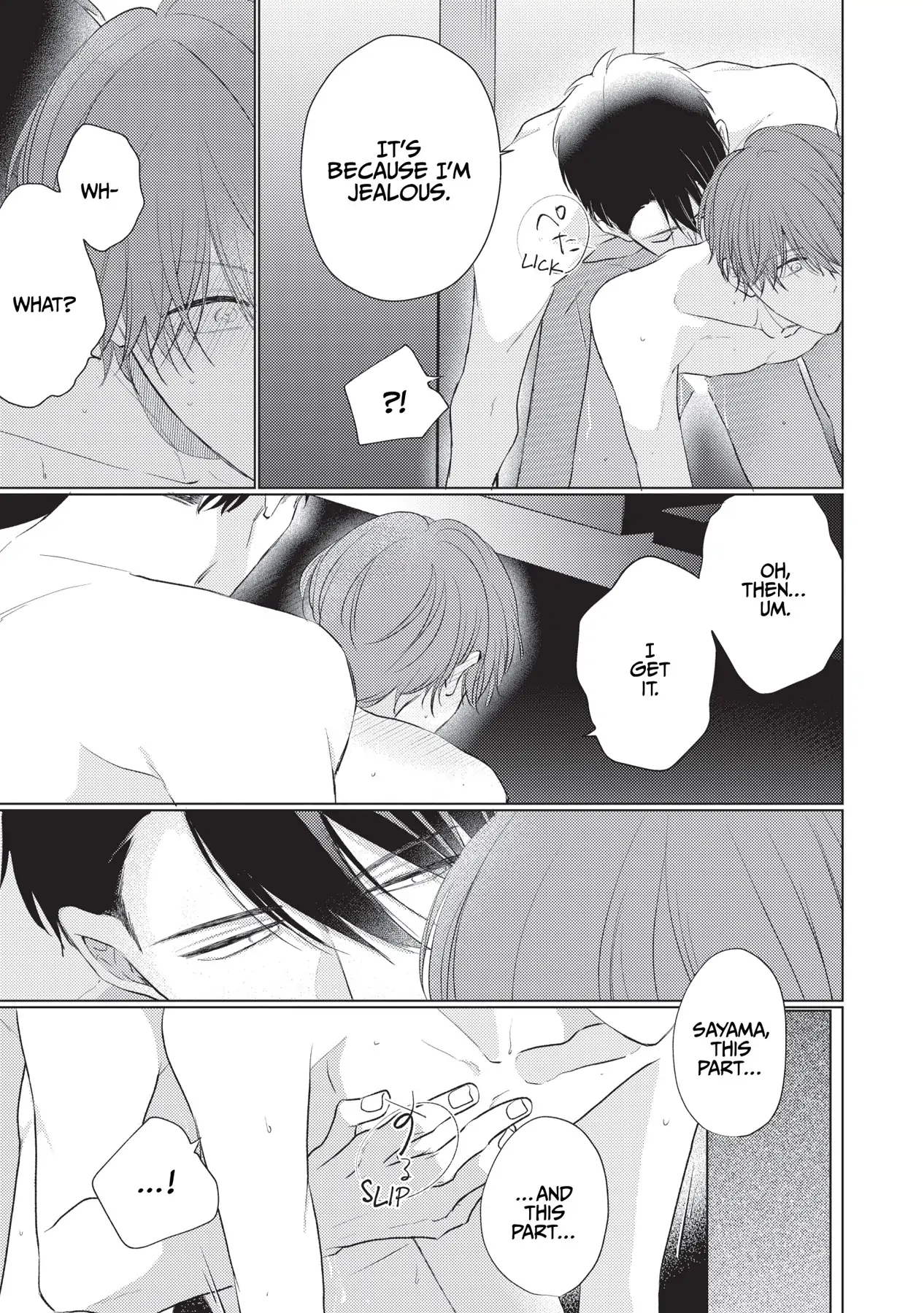 Mask Danshi wa Koishitakunai no ni (Official) - Volume 3 Chapter 30.1 manhwa