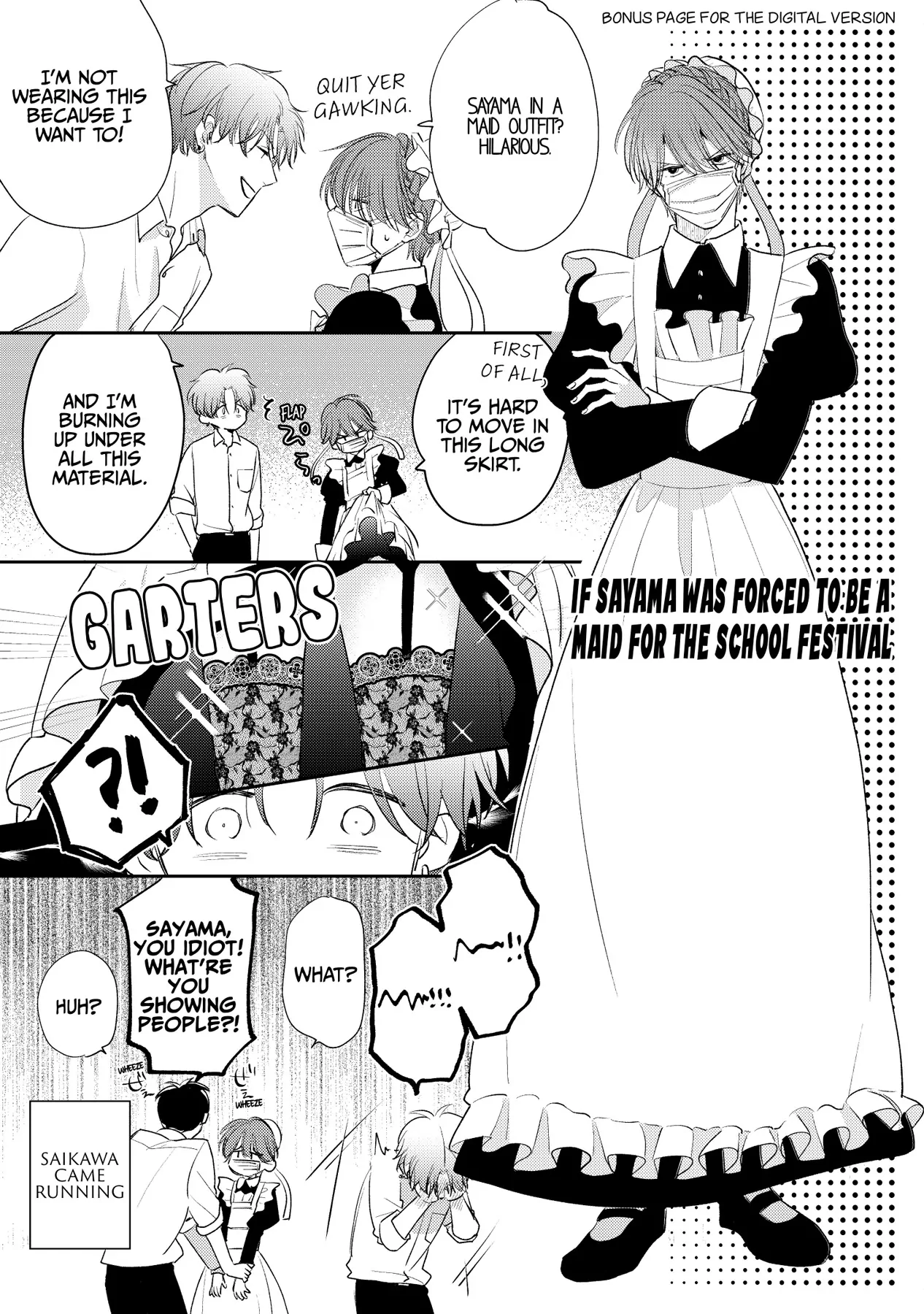 Mask Danshi wa Koishitakunai no ni (Official) - Volume 3 Chapter 30.5 manhwa