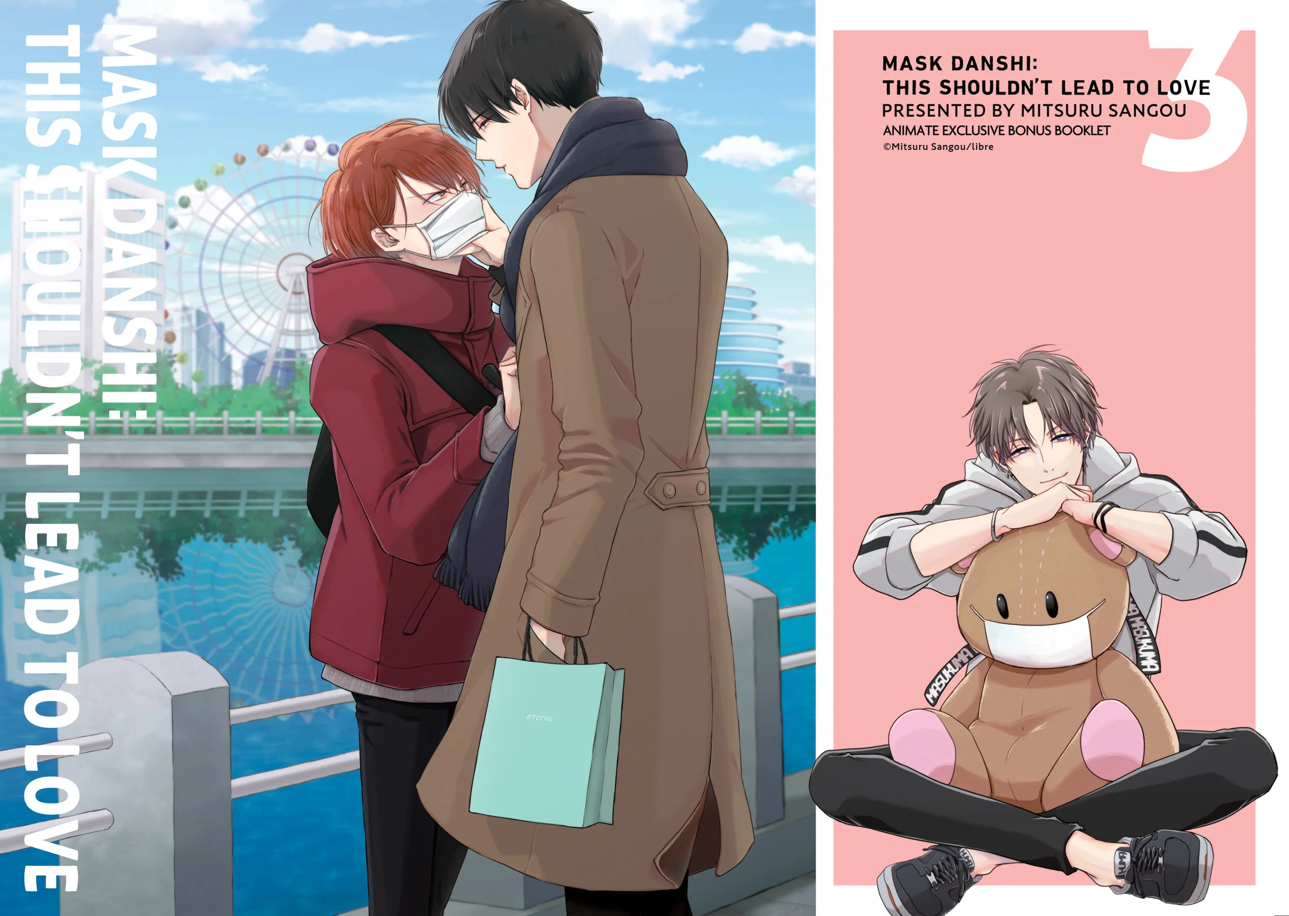 Mask Danshi wa Koishitakunai no ni (Official) - Volume 3 Chapter 30.6 manhwa