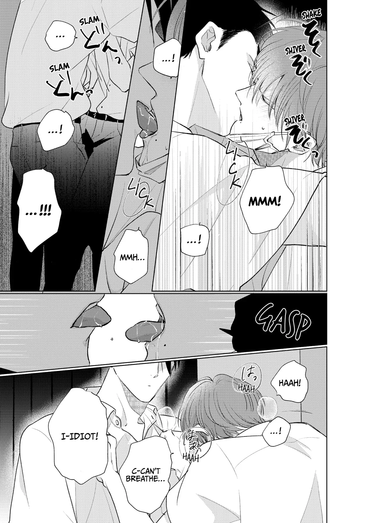 Mask Danshi wa Koishitakunai no ni (Official) - Volume 3 Chapter 30.6 manhwa