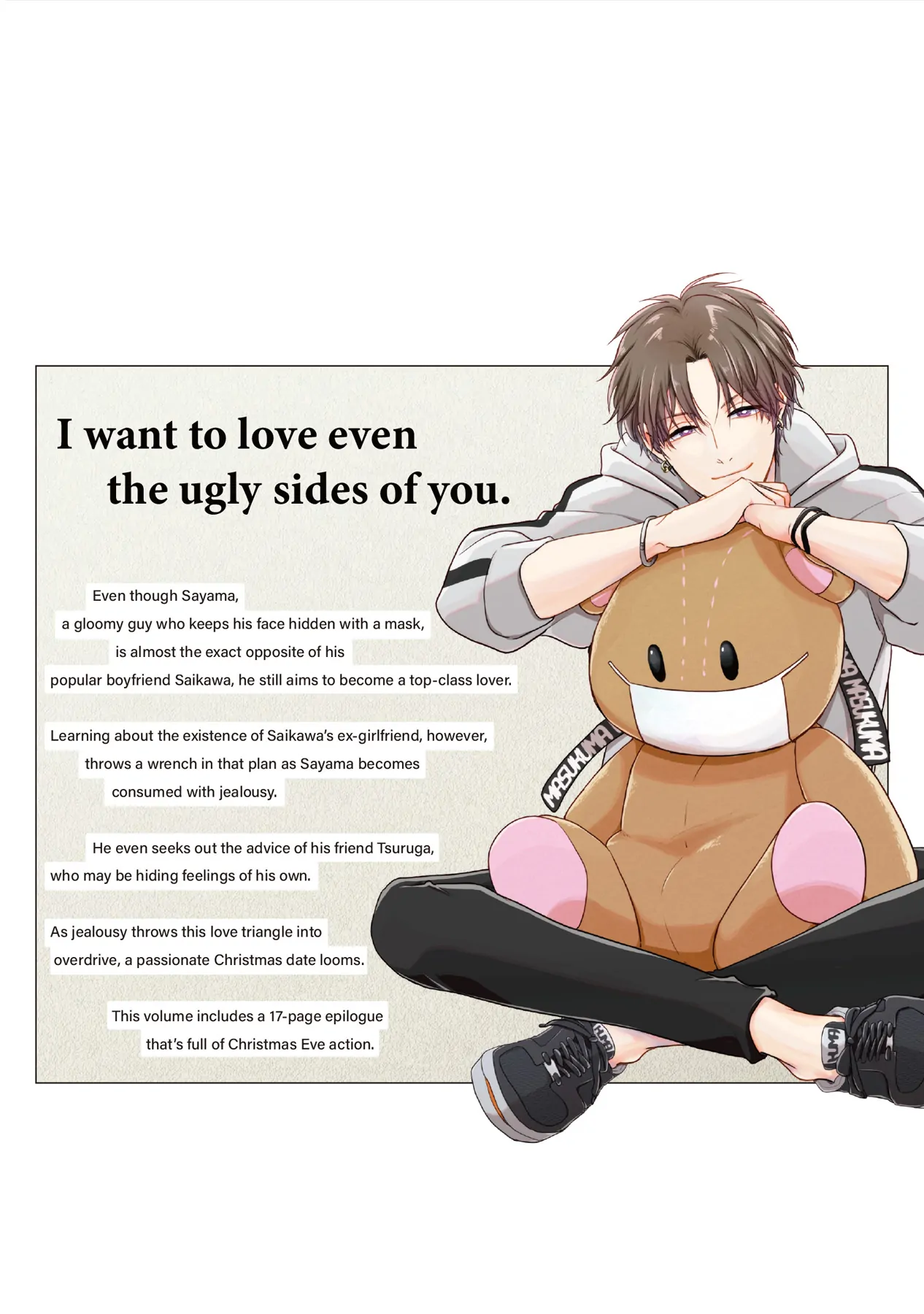 Mask Danshi wa Koishitakunai no ni (Official) - Volume 3 Chapter 30.6 manhwa