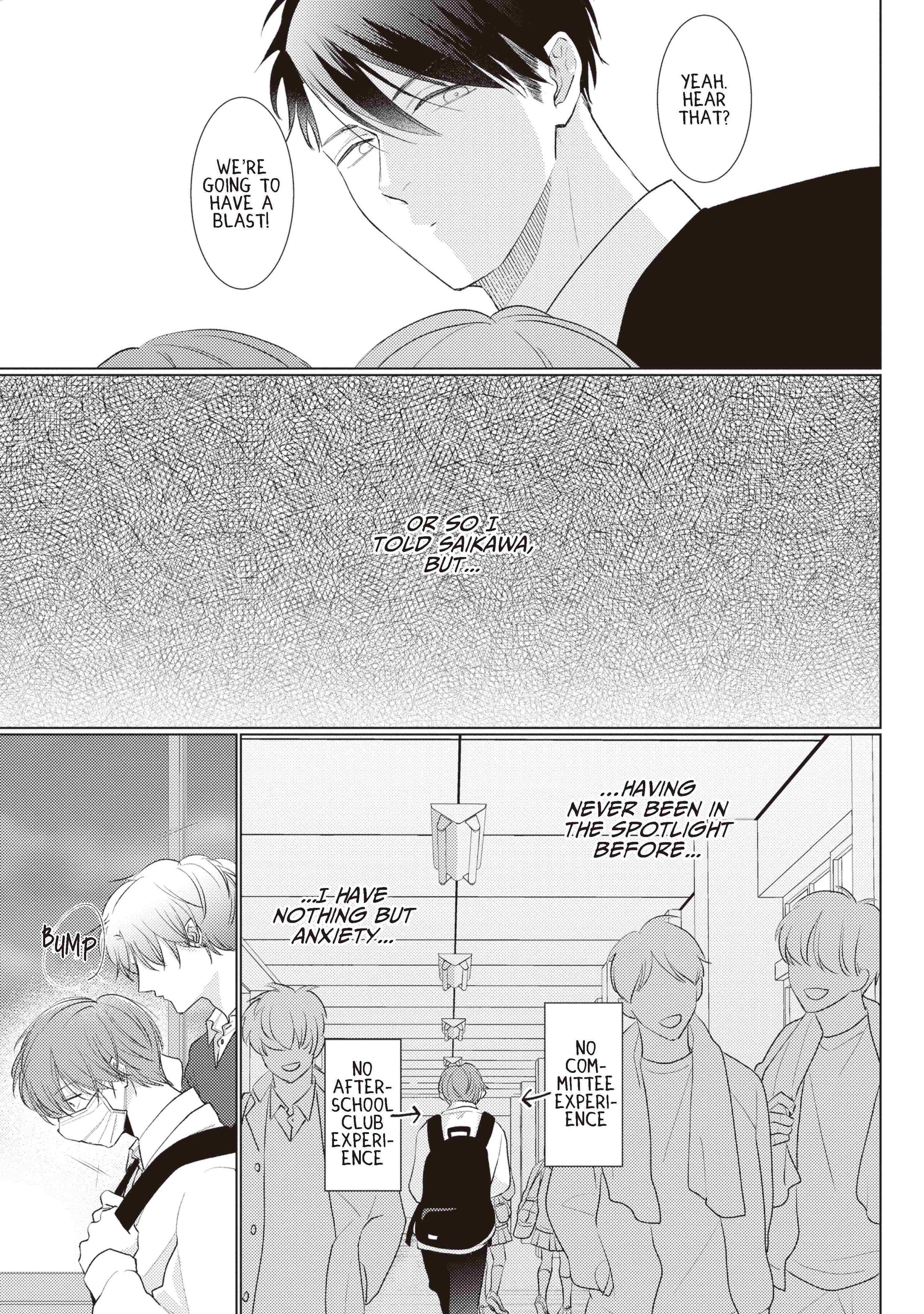 Mask Danshi wa Koishitakunai no ni (Official) - Volume 4 Chapter 32 manhwa
