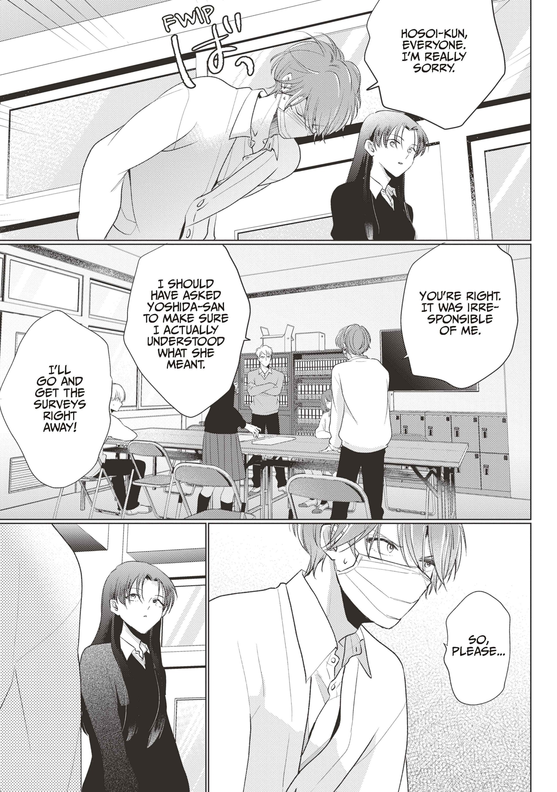 Mask Danshi wa Koishitakunai no ni (Official) - Volume 4 Chapter 34 manhwa