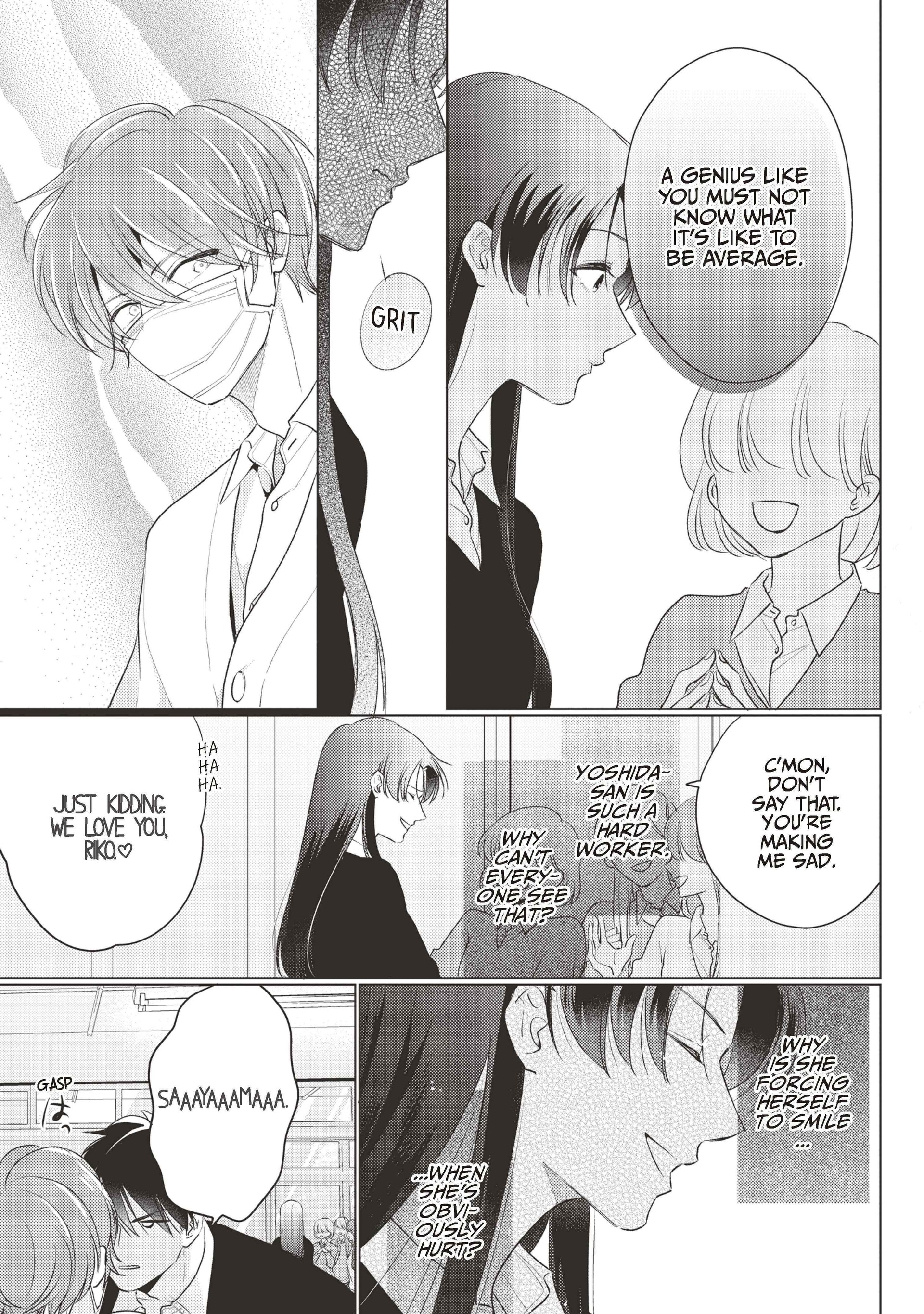 Mask Danshi wa Koishitakunai no ni (Official) - Volume 4 Chapter 34 manhwa