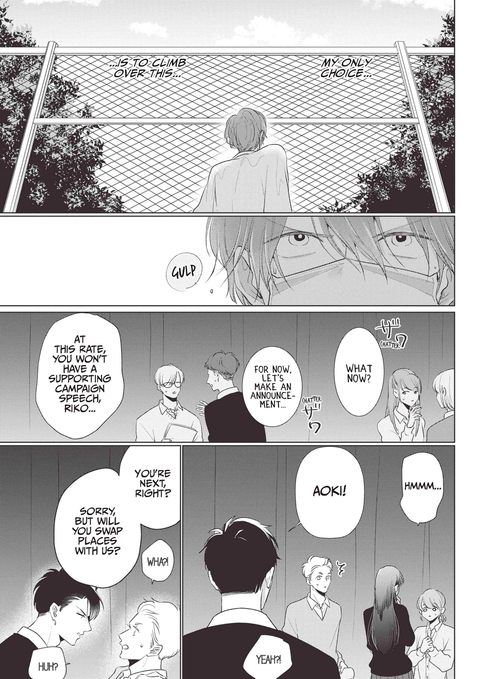 Mask Danshi wa Koishitakunai no ni (Official) - Volume 4 Chapter 37 manhwa