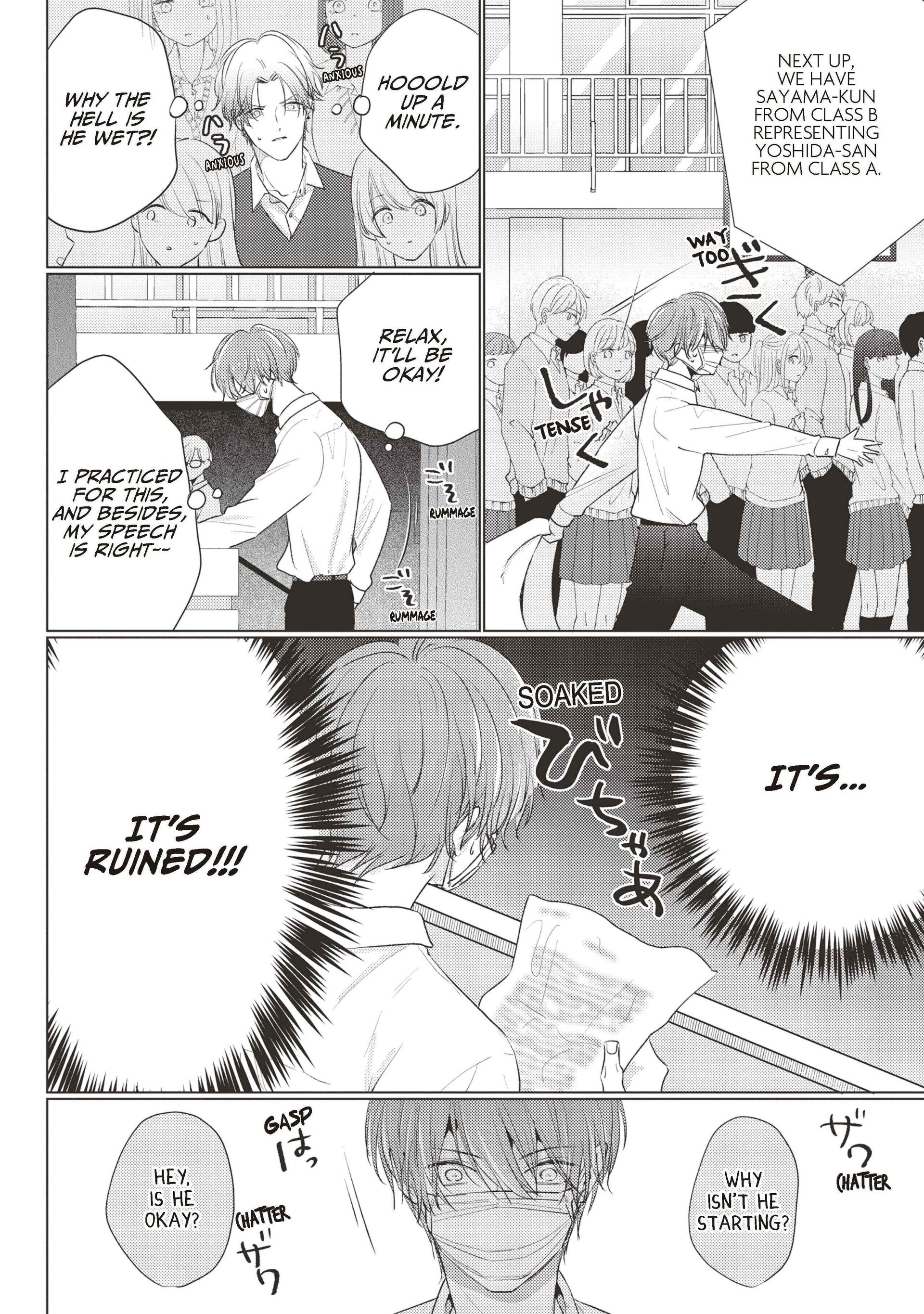 Mask Danshi wa Koishitakunai no ni (Official) - Volume 4 Chapter 38 manhwa