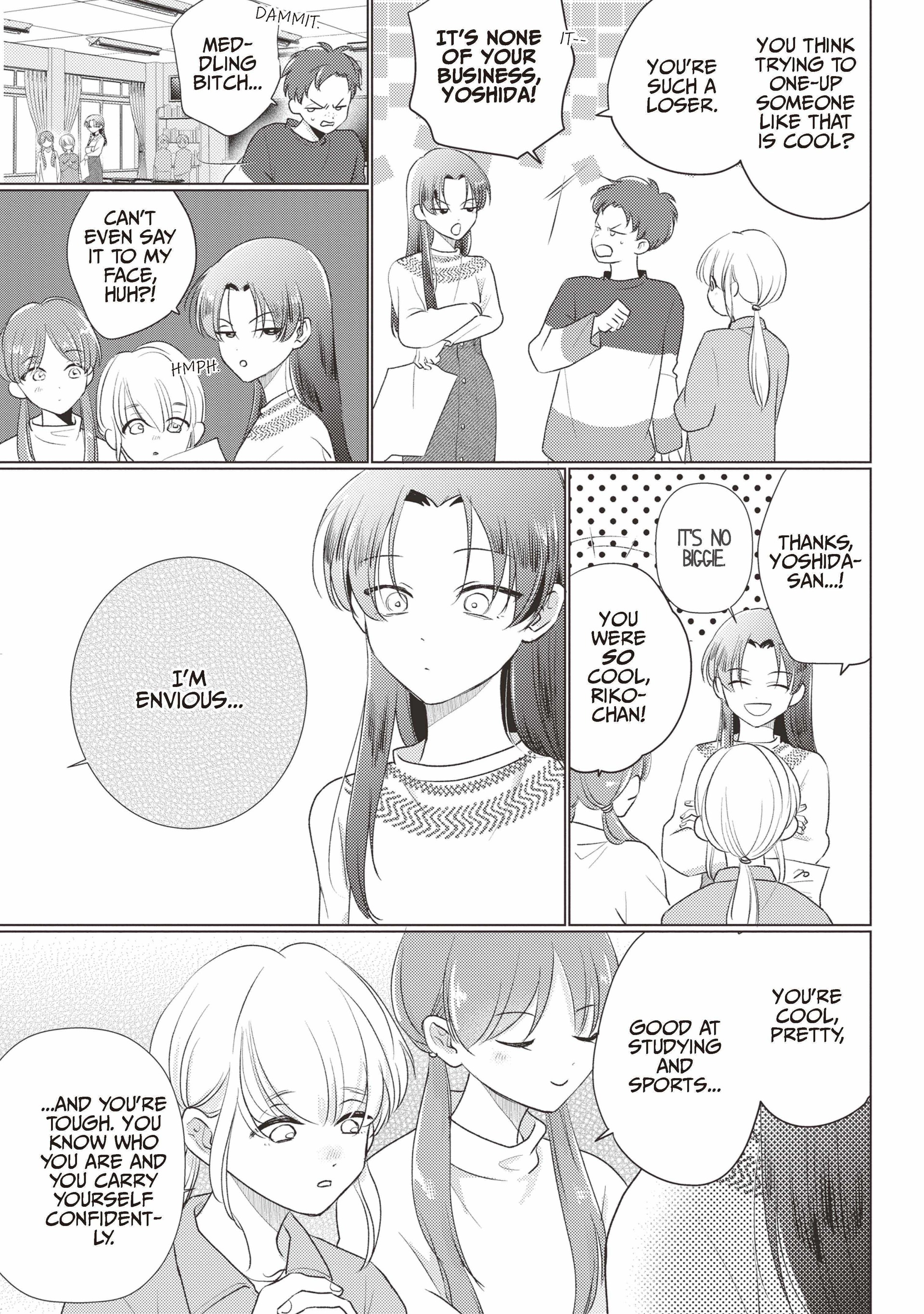 Mask Danshi wa Koishitakunai no ni (Official) - Volume 4 Chapter 39.5 manhwa