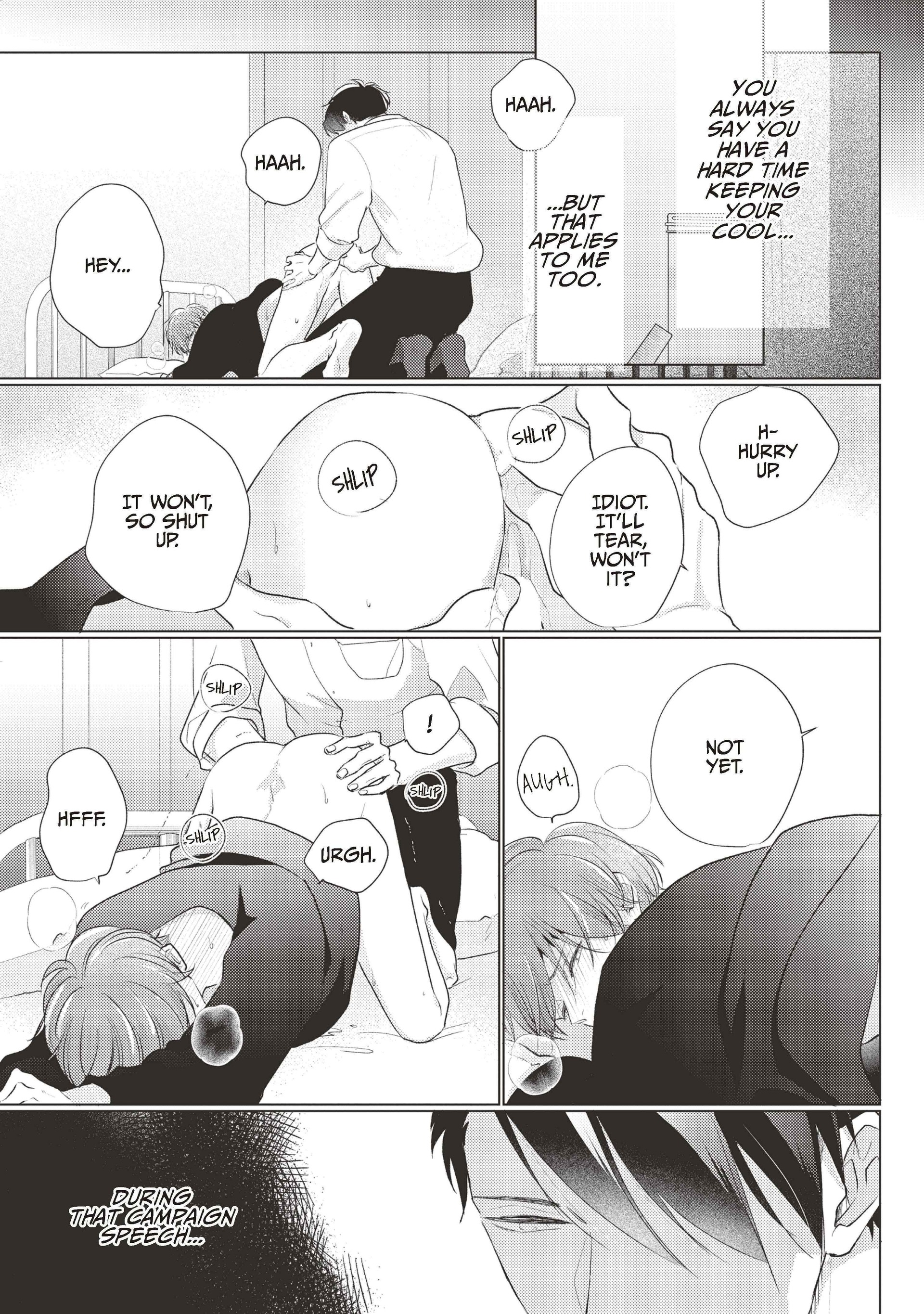 Mask Danshi wa Koishitakunai no ni (Official) - Volume 4 Chapter 39.6 manhwa