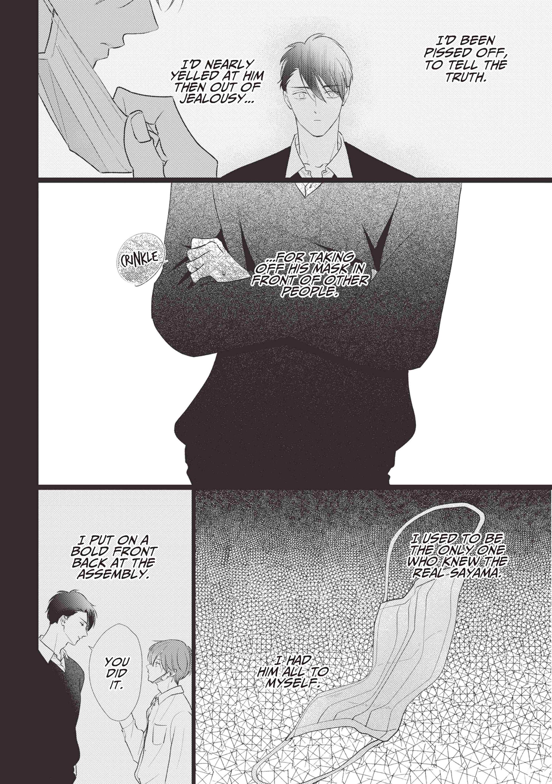 Mask Danshi wa Koishitakunai no ni (Official) - Volume 4 Chapter 39.6 manhwa