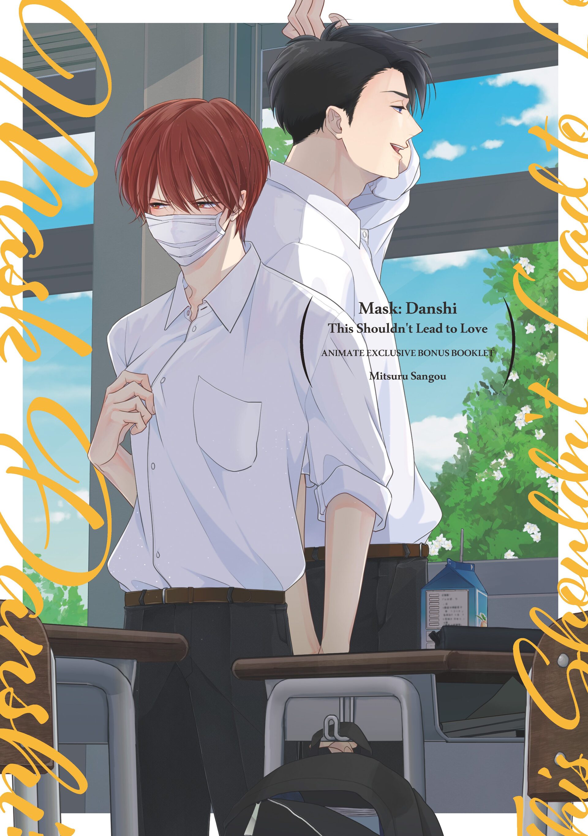 Mask Danshi wa Koishitakunai no ni (Official) - Volume 4 Chapter 39.7 manhwa
