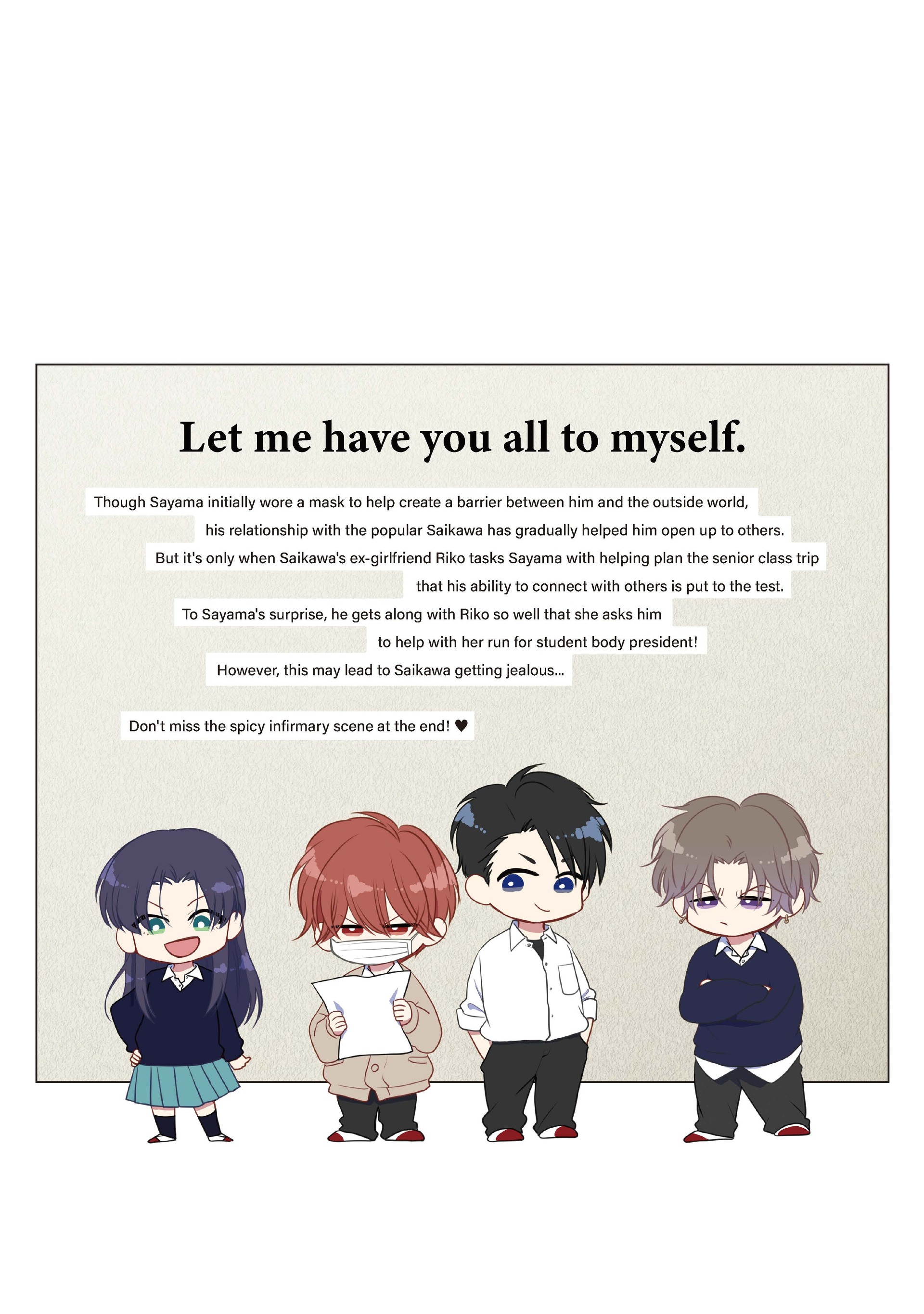 Mask Danshi wa Koishitakunai no ni (Official) - Volume 4 Chapter 39.7 manhwa