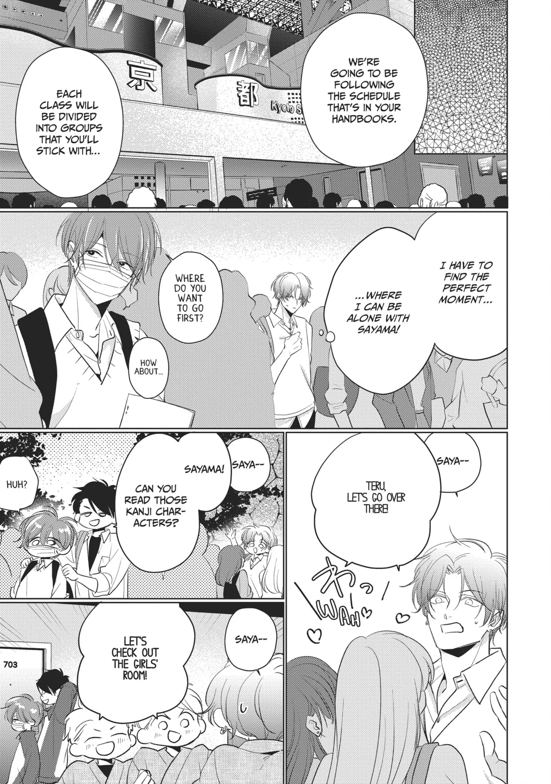 Mask Danshi wa Koishitakunai no ni (Official) - Volume 5 Chapter 42 manhwa
