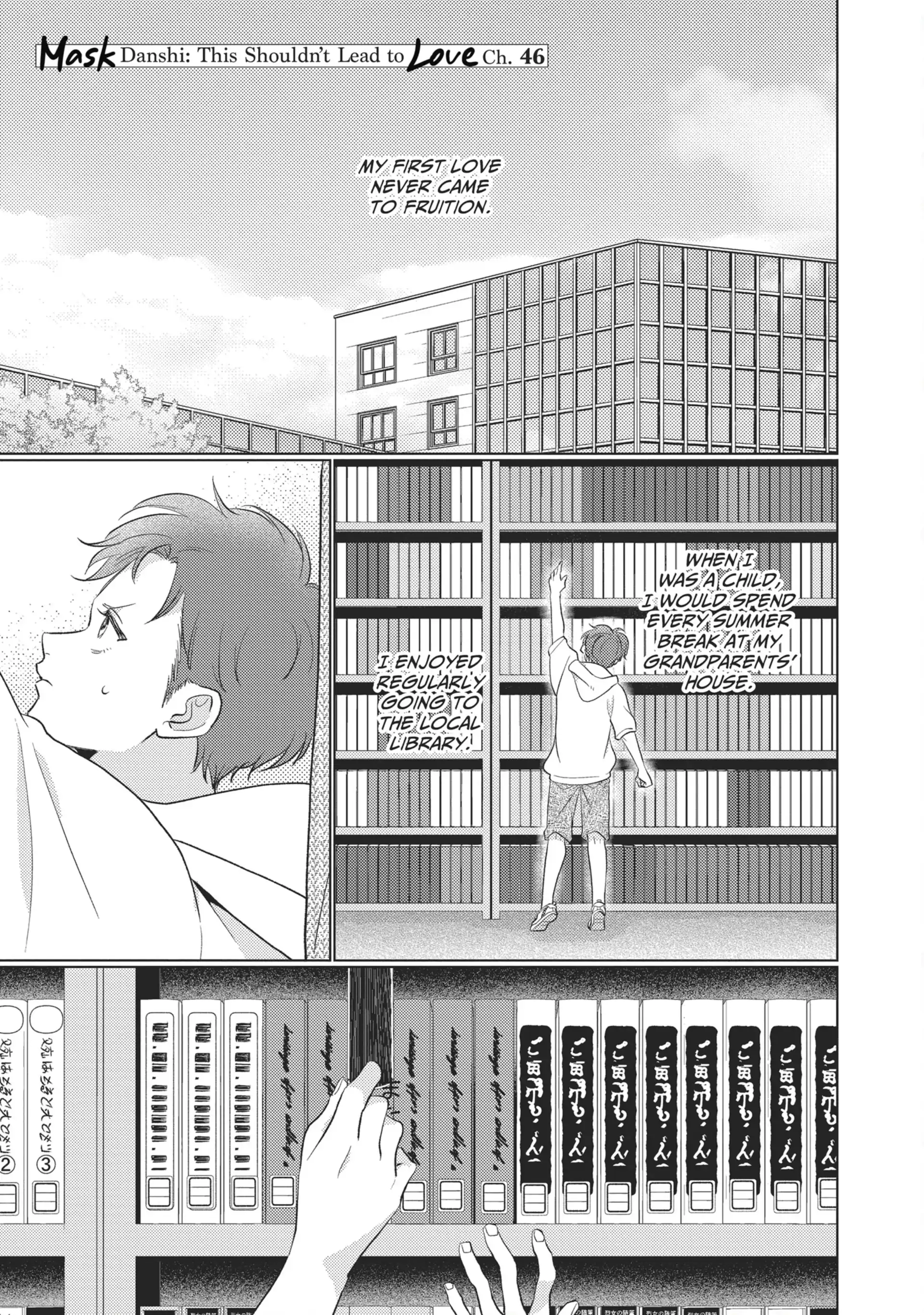Mask Danshi wa Koishitakunai no ni (Official) - Volume 5 Chapter 46 manhwa