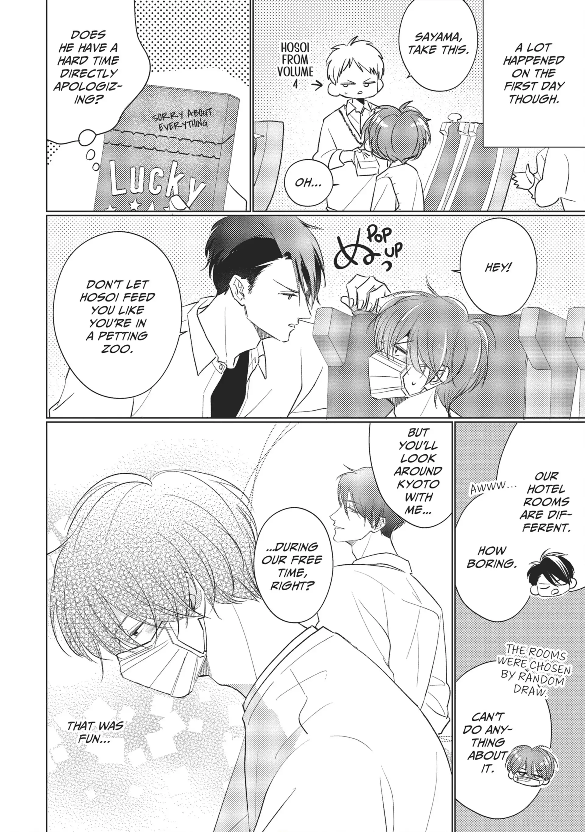 Mask Danshi wa Koishitakunai no ni (Official) - Volume 5 Chapter 47.5 manhwa
