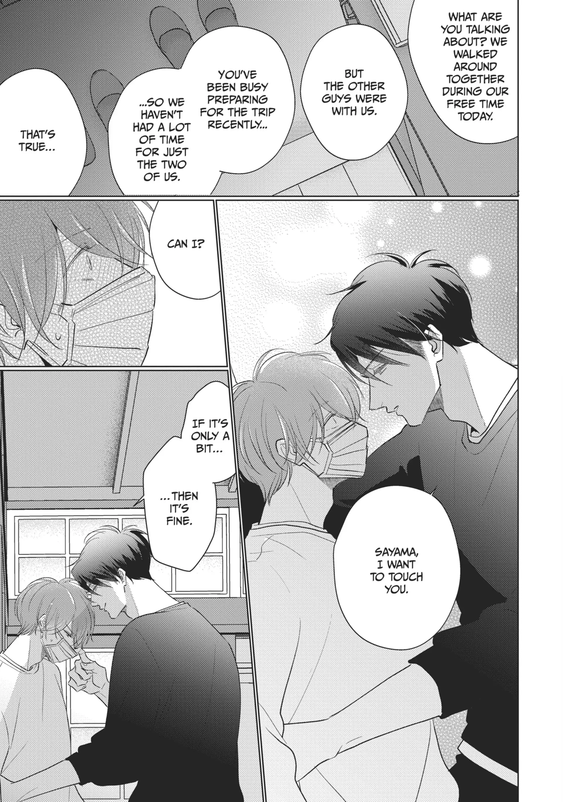 Mask Danshi wa Koishitakunai no ni (Official) - Volume 5 Chapter 47.5 manhwa