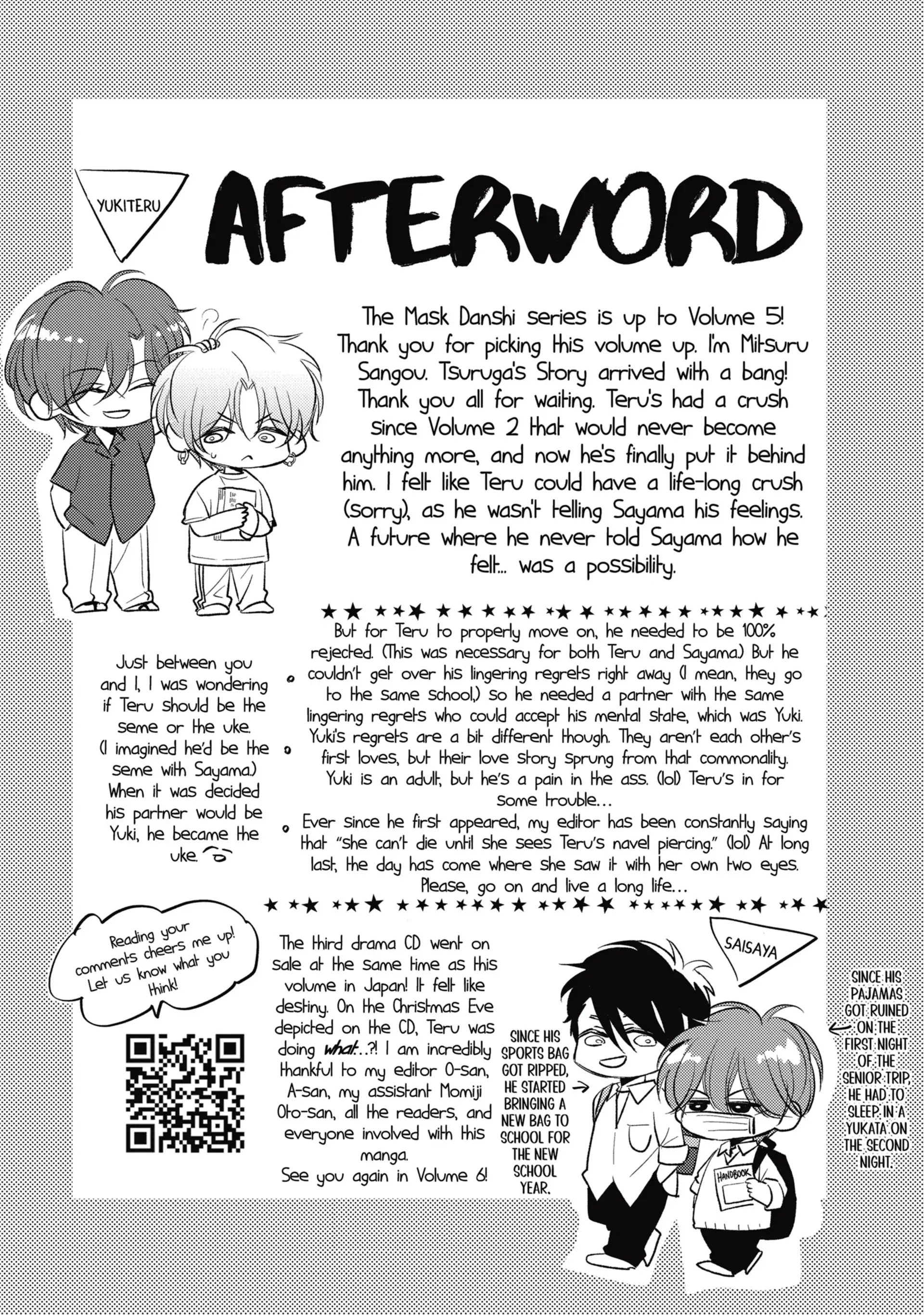 Mask Danshi wa Koishitakunai no ni (Official) - Volume 5 Chapter 47.6 manhwa