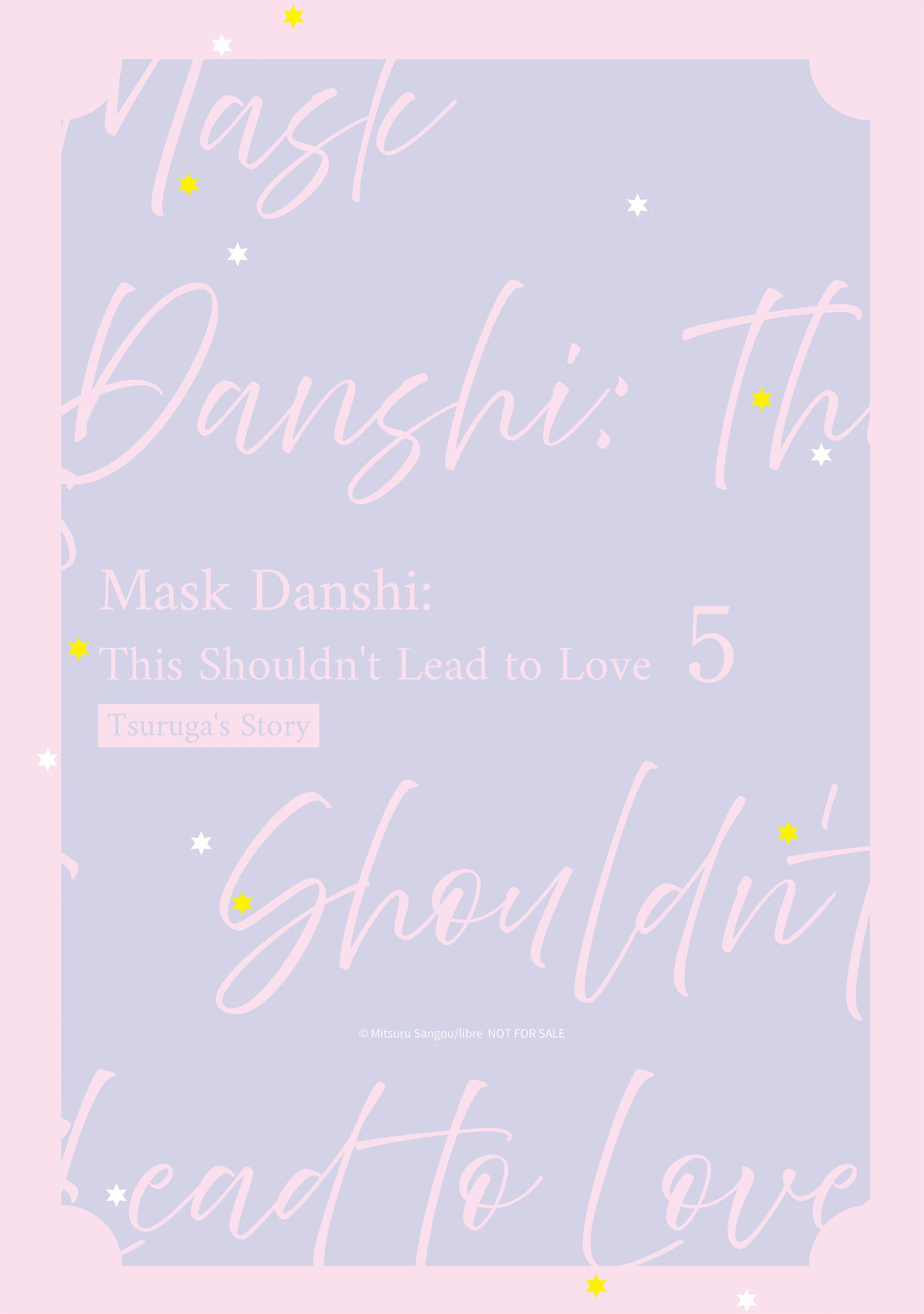 Mask Danshi wa Koishitakunai no ni (Official) - Volume 5 Chapter 47.7 manhwa